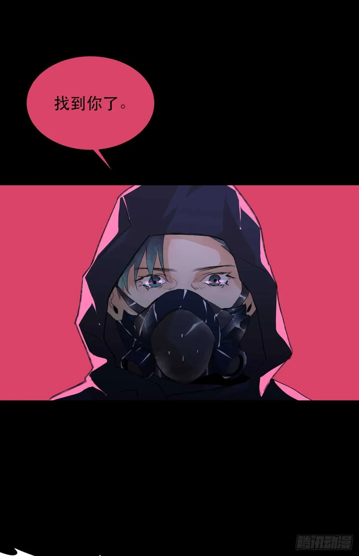是谁想要挖出我埋在地里的蝉 第45页
