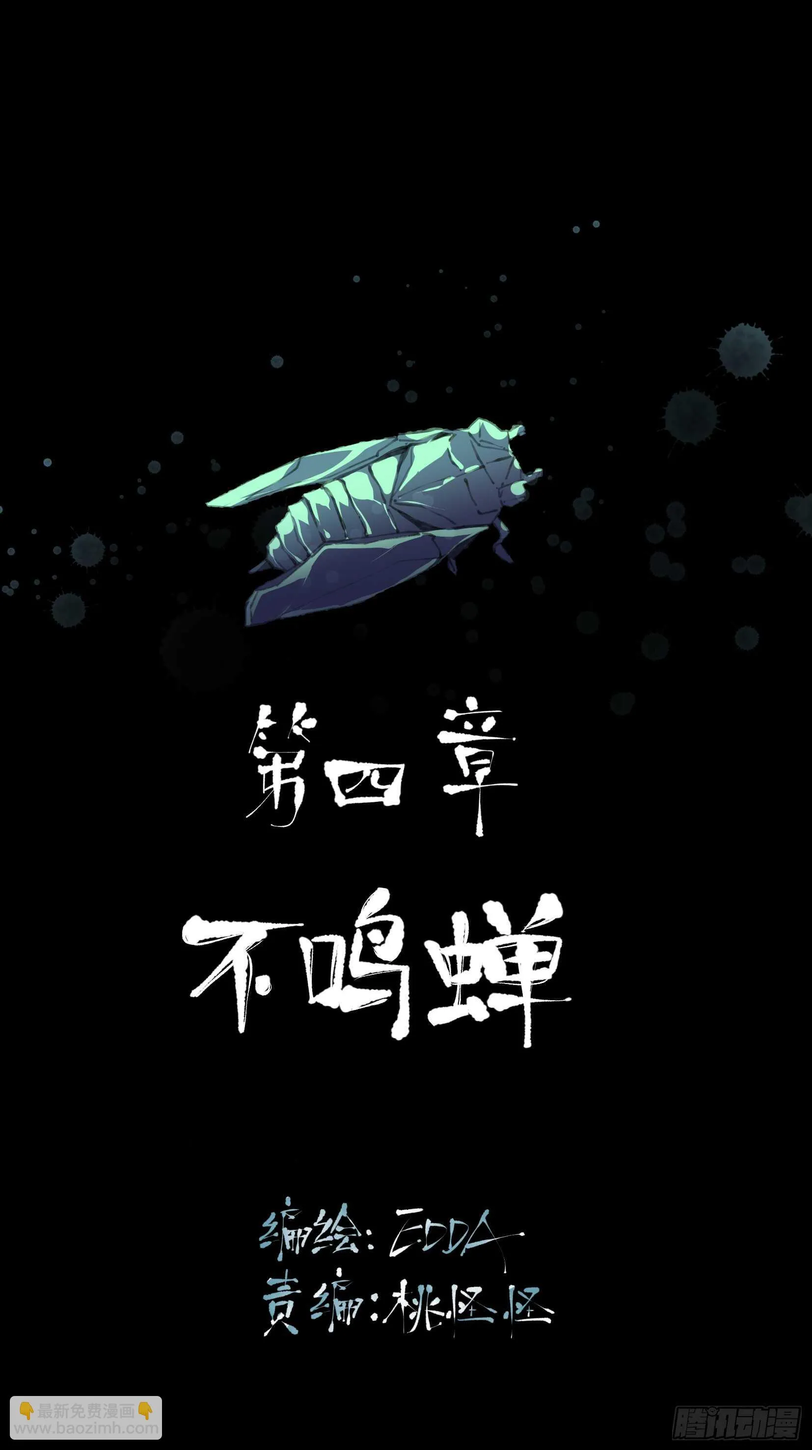 所以你们到底是什么关系 第2页