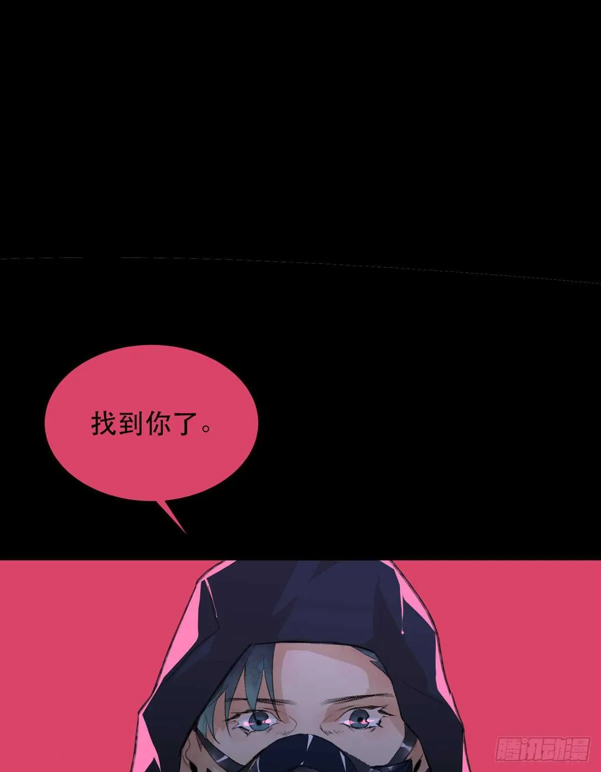 离家出走之前记得穿鞋！ 第3页
