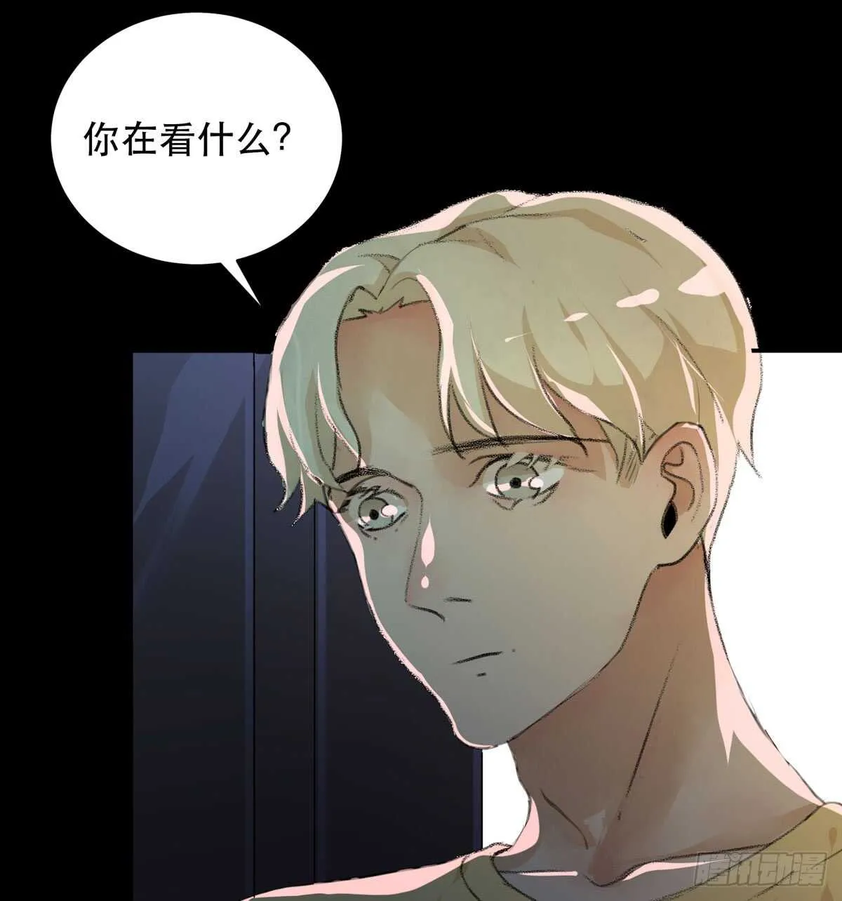 离家出走之前记得穿鞋！ 第9页