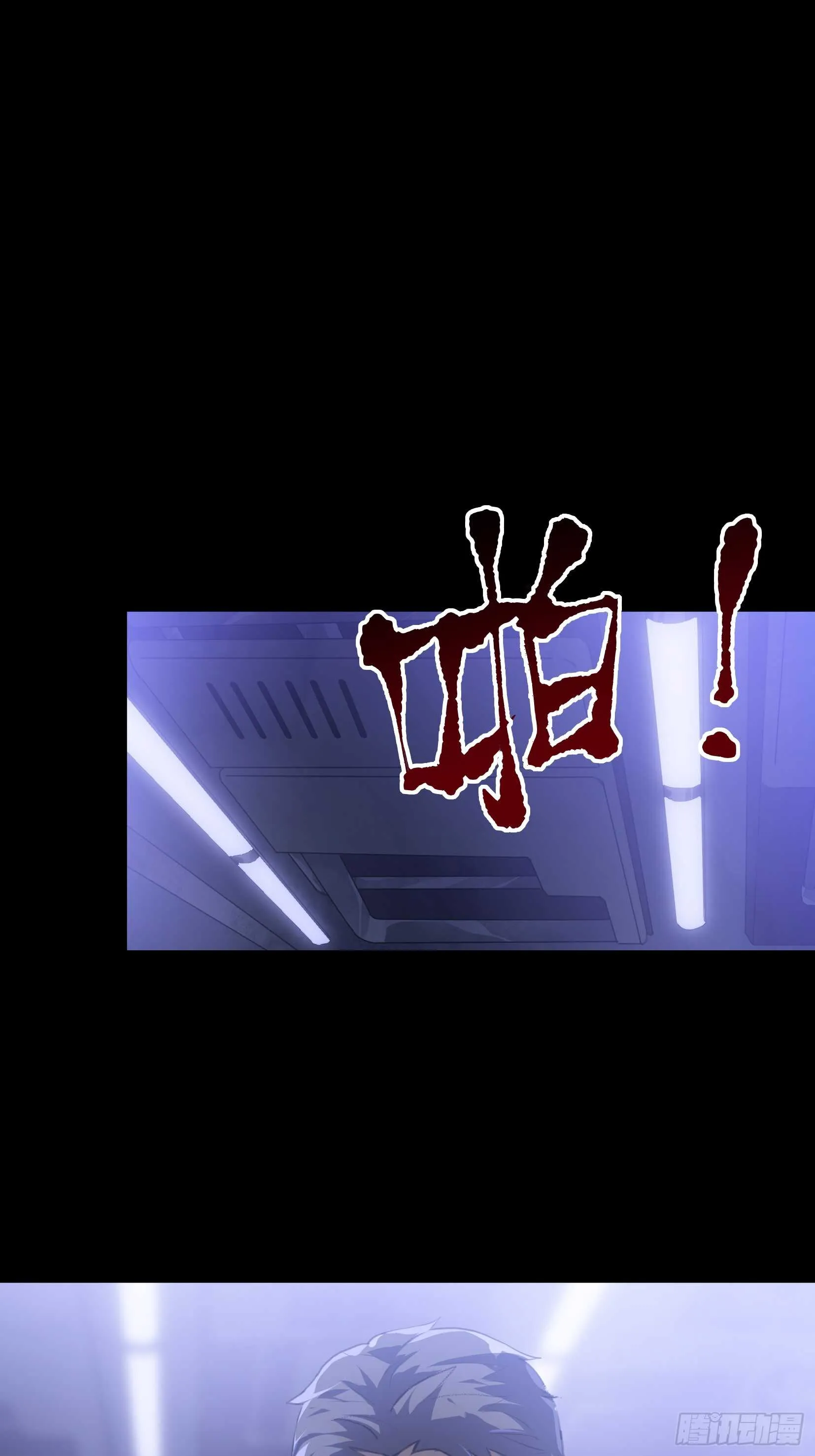 变数，蝴蝶的自然死亡！ 第3页