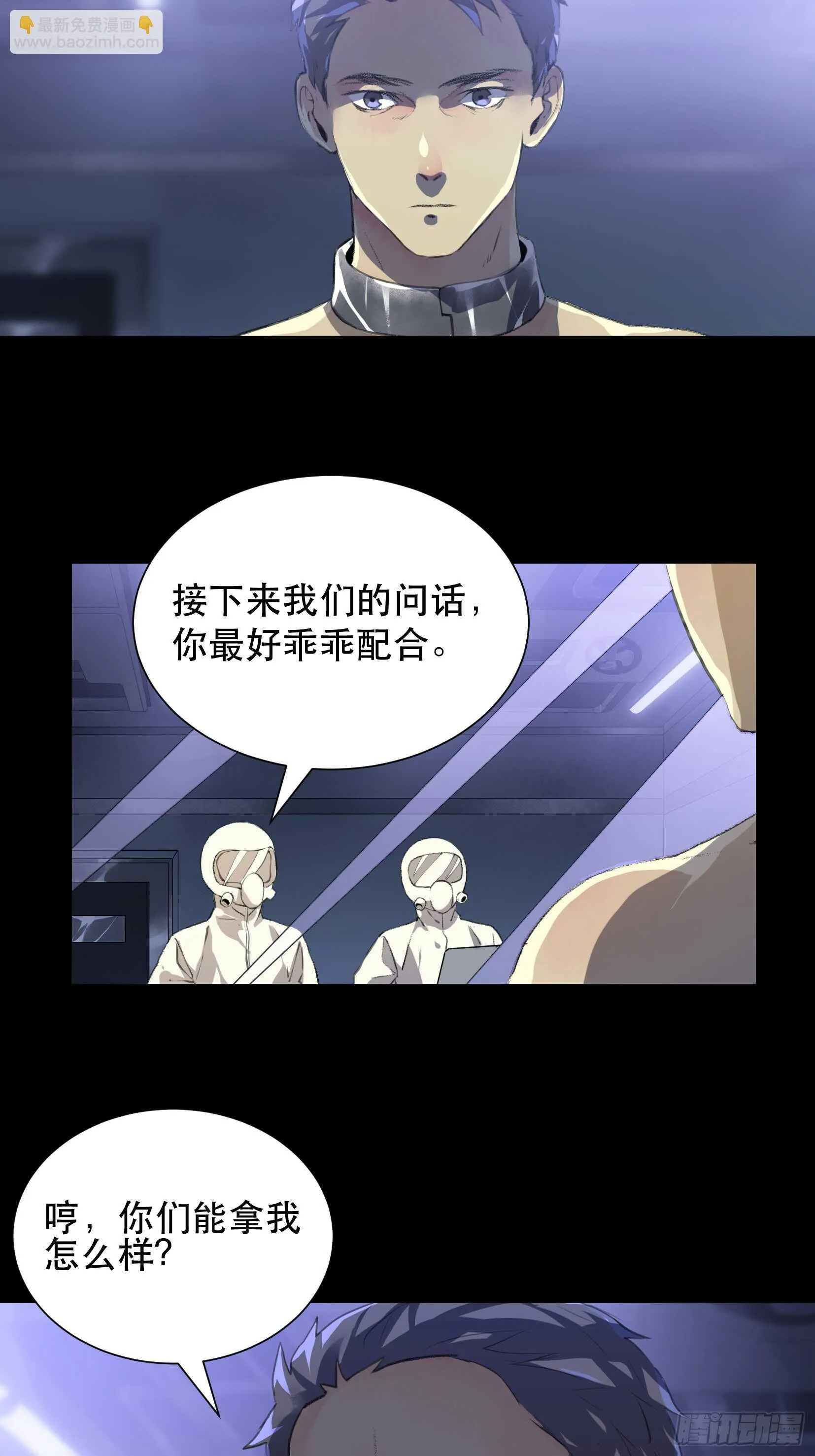 变数，蝴蝶的自然死亡！ 第4页