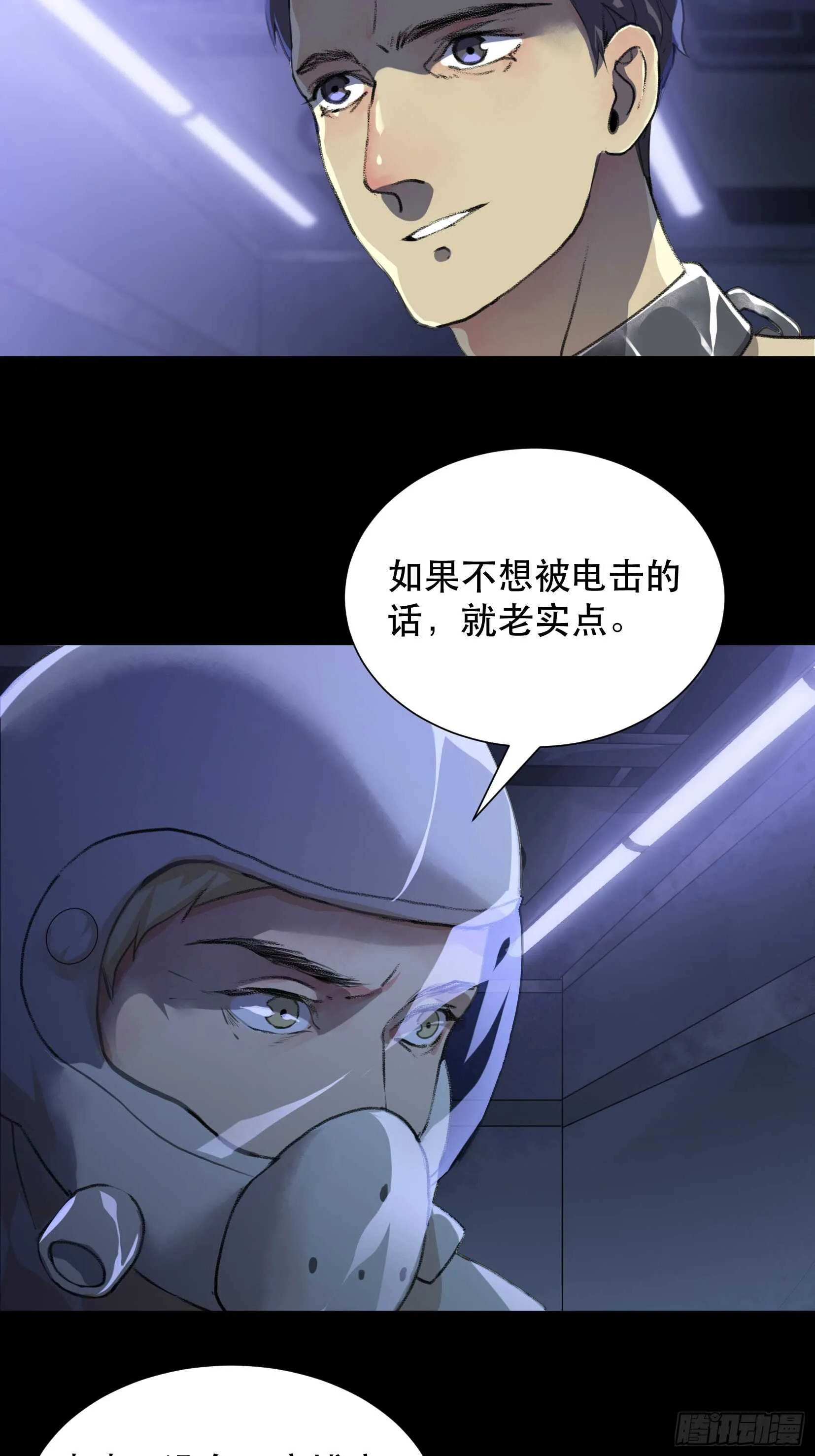 变数，蝴蝶的自然死亡！ 第5页