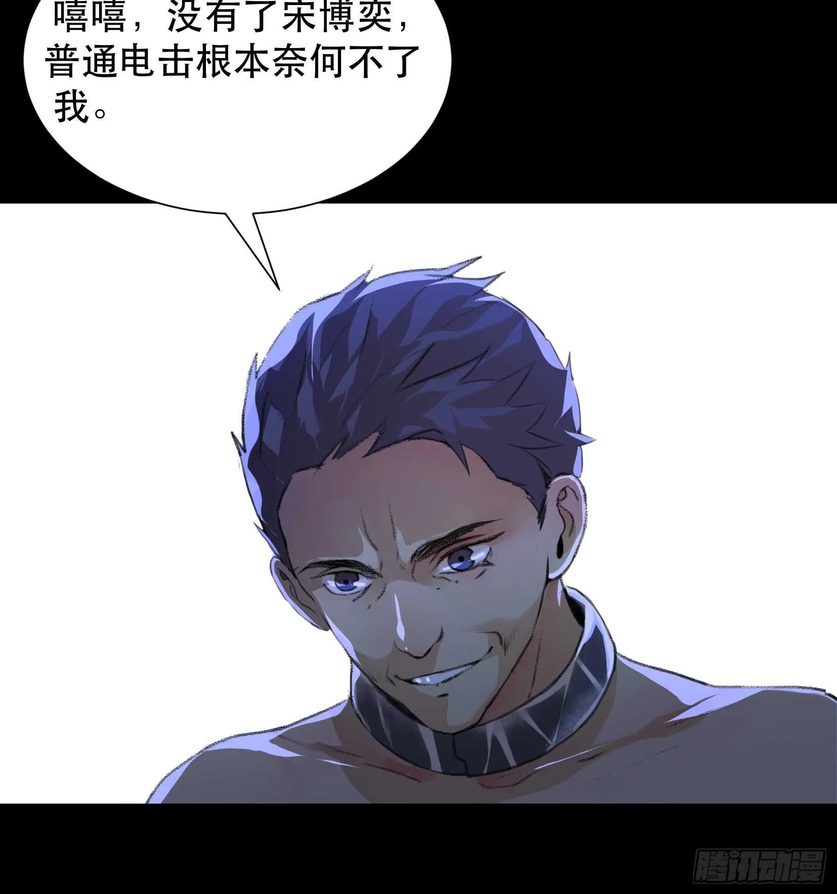 变数，蝴蝶的自然死亡！ 第6页