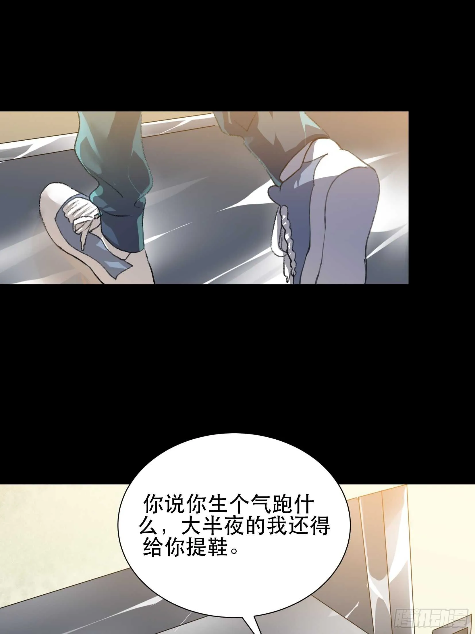 变数，蝴蝶的自然死亡！ 第10页