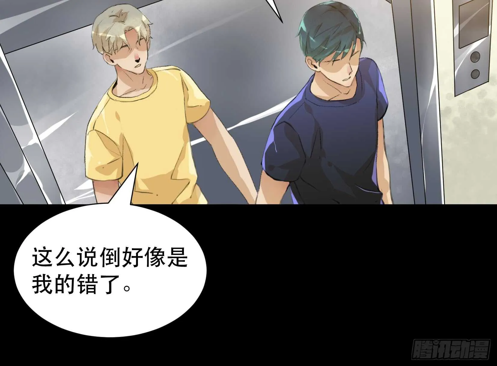 变数，蝴蝶的自然死亡！ 第11页