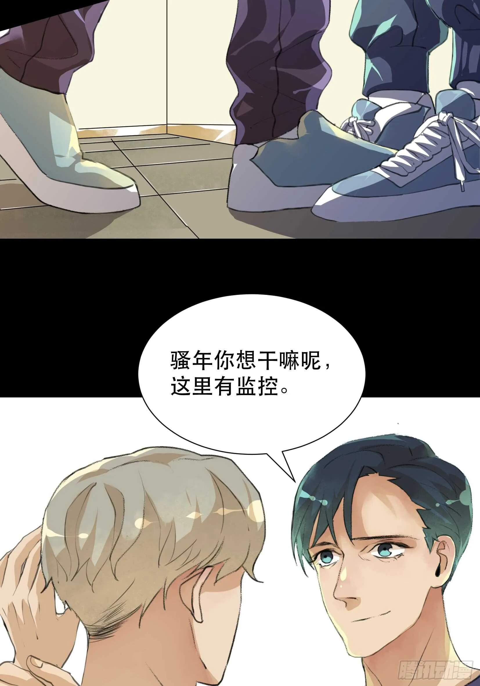 变数，蝴蝶的自然死亡！ 第13页