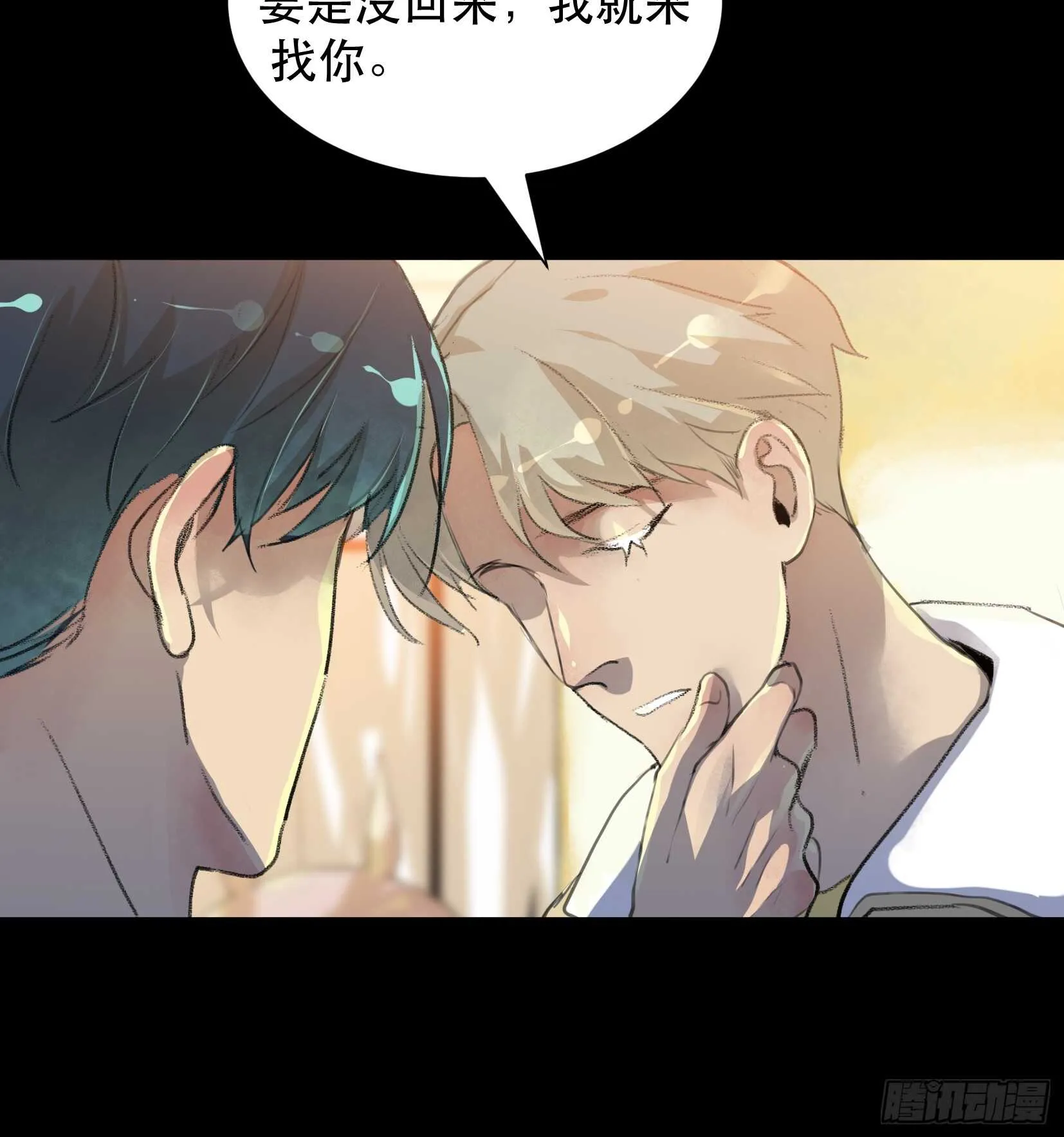 变数，蝴蝶的自然死亡！ 第28页