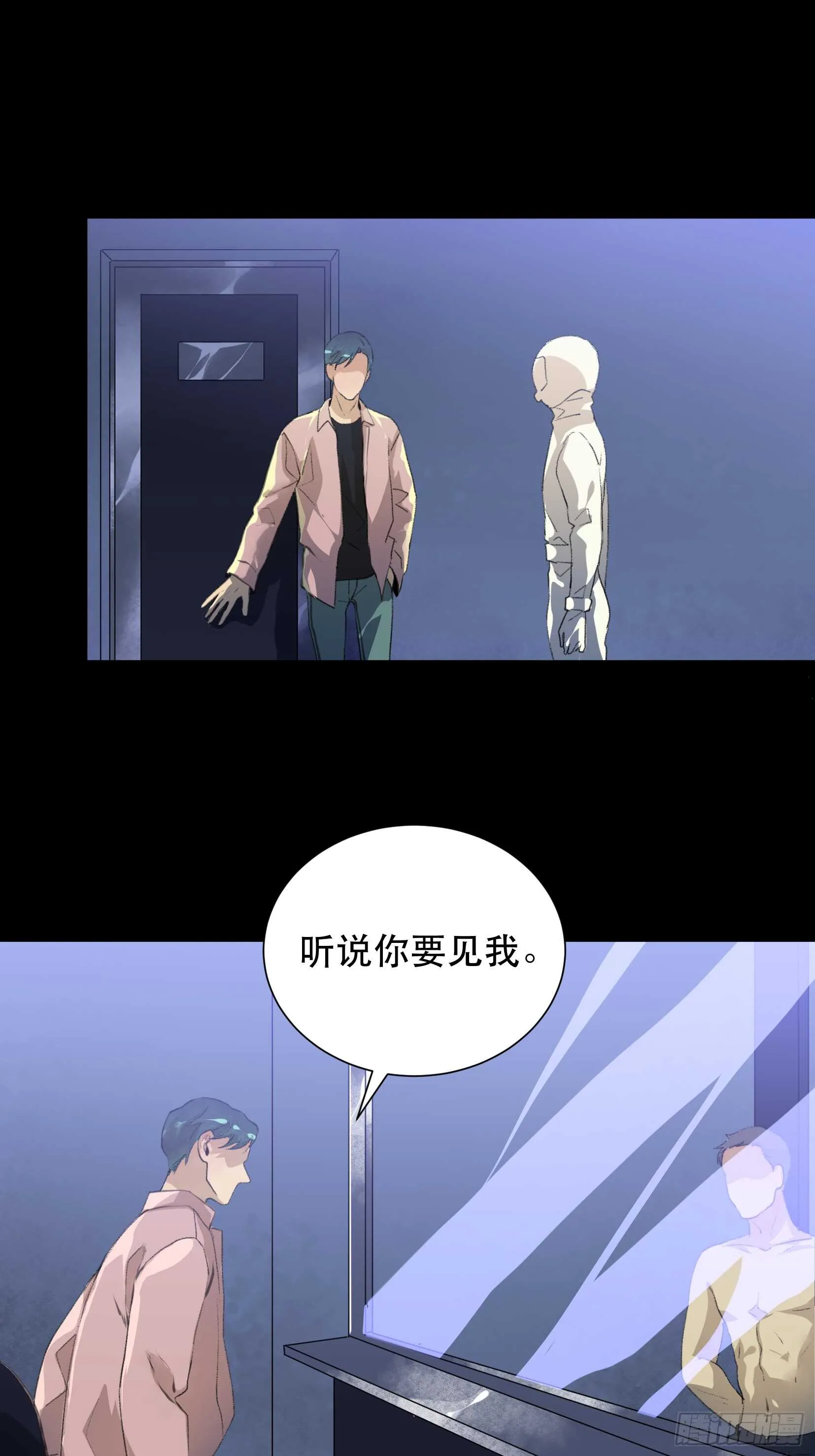 变数，蝴蝶的自然死亡！ 第30页