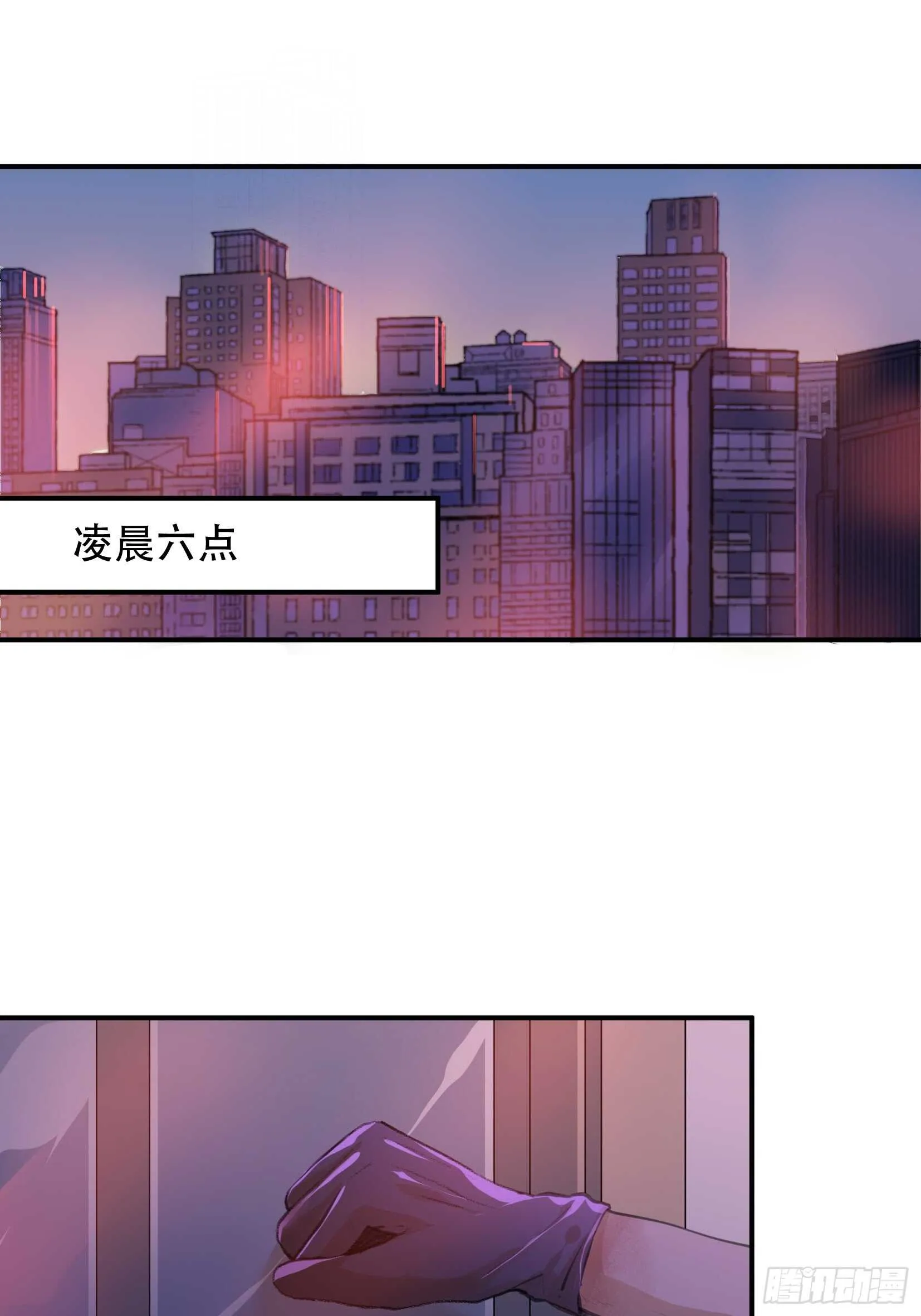 盗取恶魔果实的人 第15页