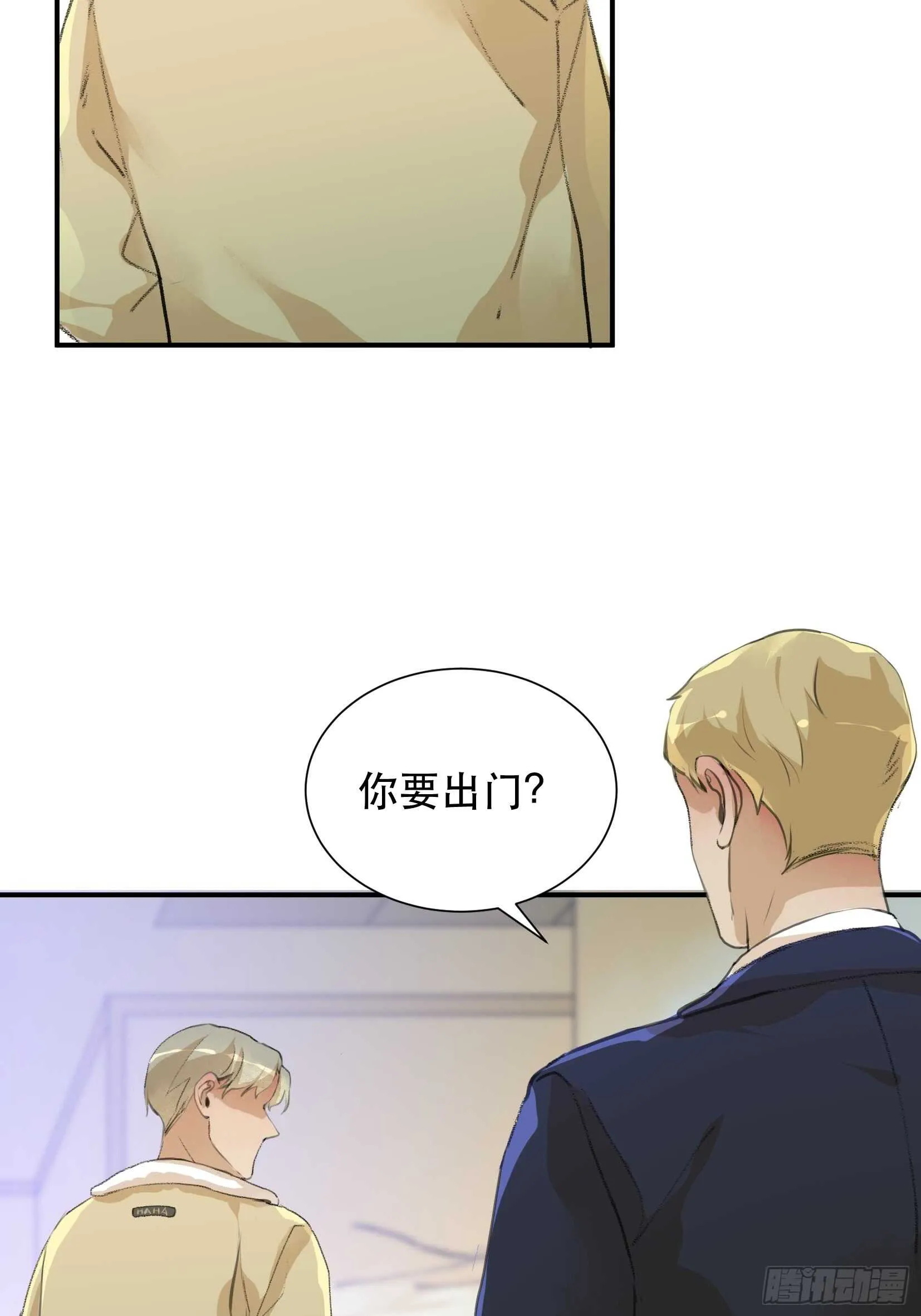 盗取恶魔果实的人 第25页
