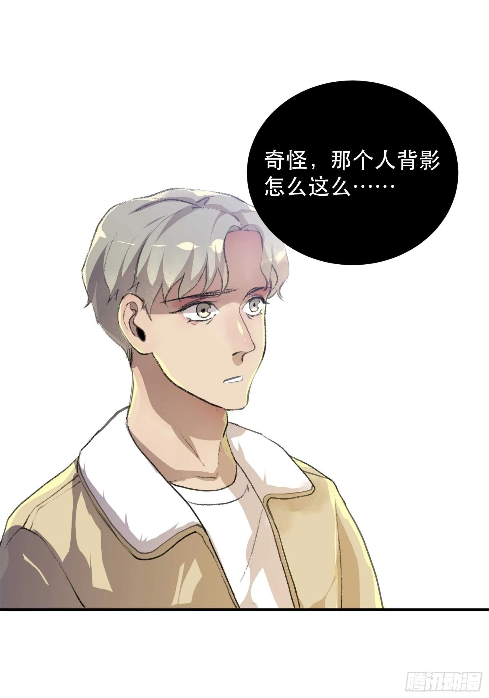 盗取恶魔果实的人 第30页