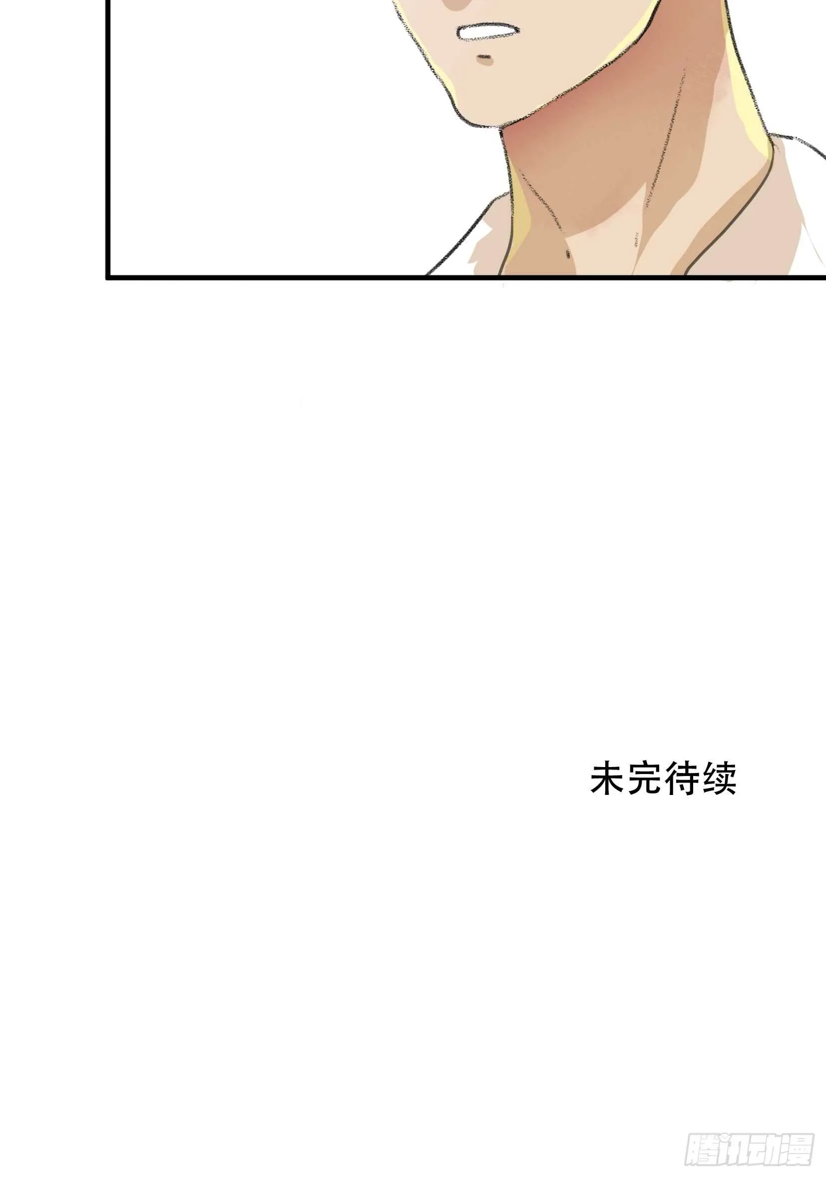 盗取恶魔果实的人 第35页