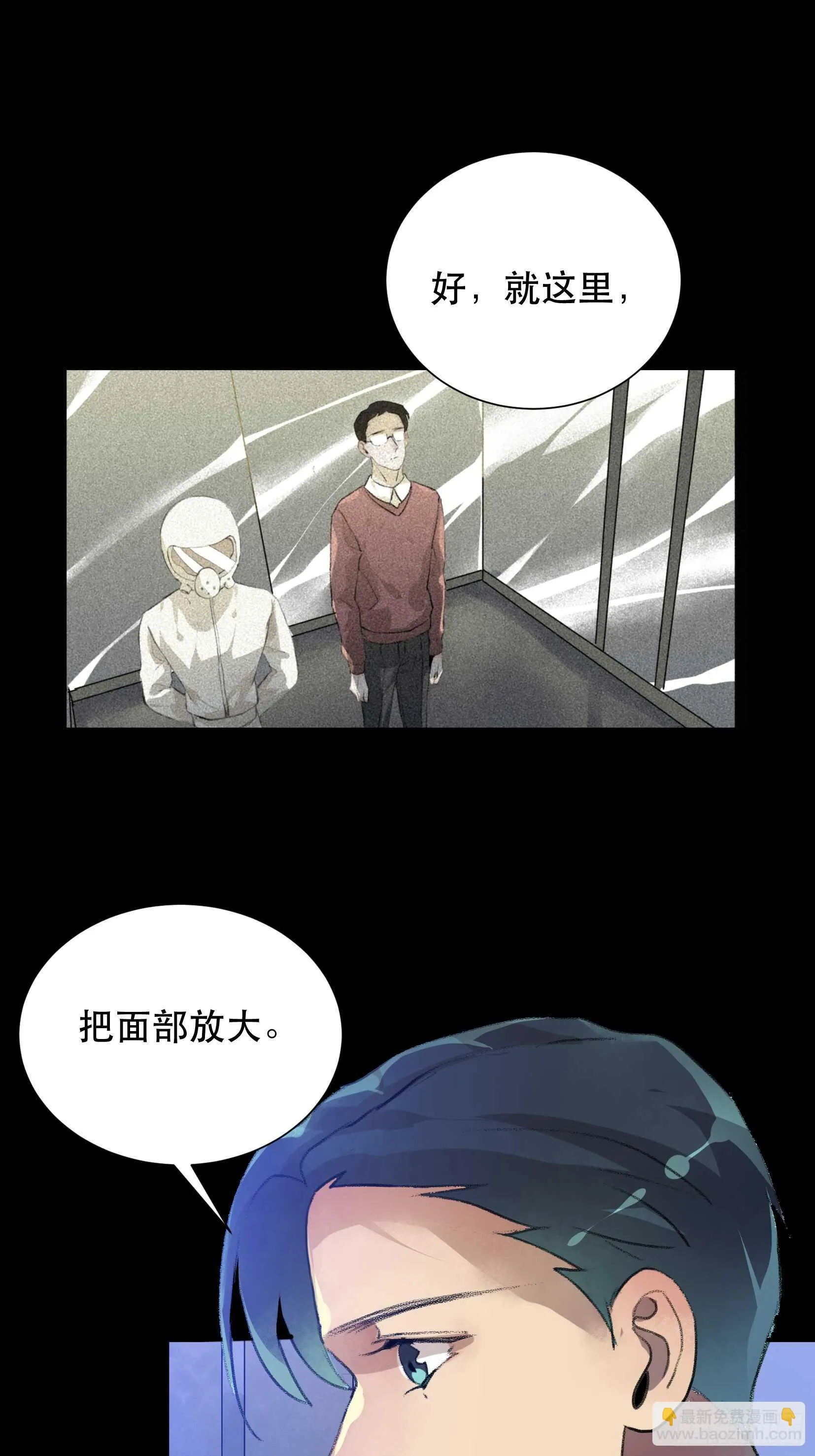 世界的灾难，代表罪恶的家族 第7页