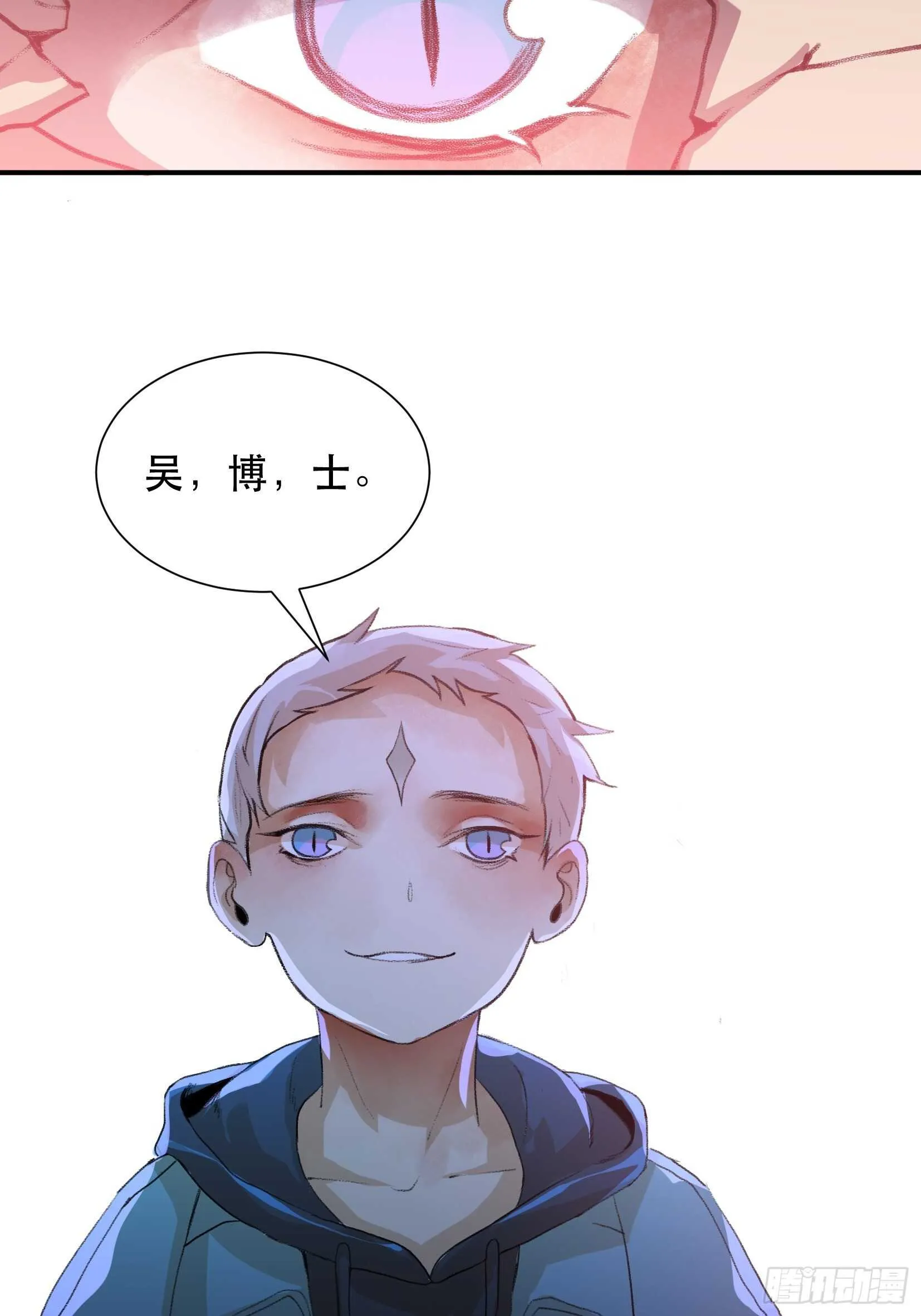 世界的灾难，代表罪恶的家族 第38页