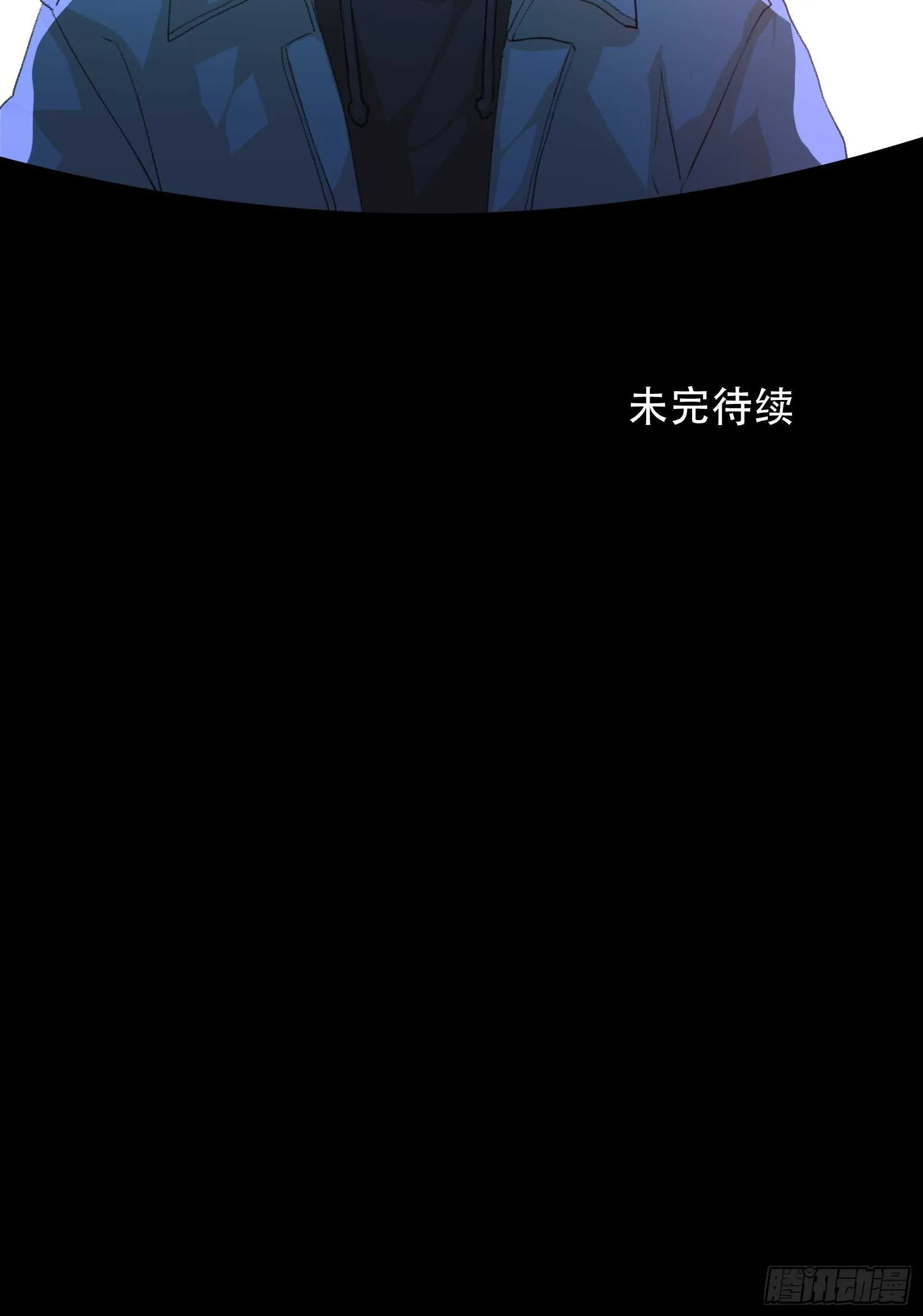 世界的灾难，代表罪恶的家族 第39页
