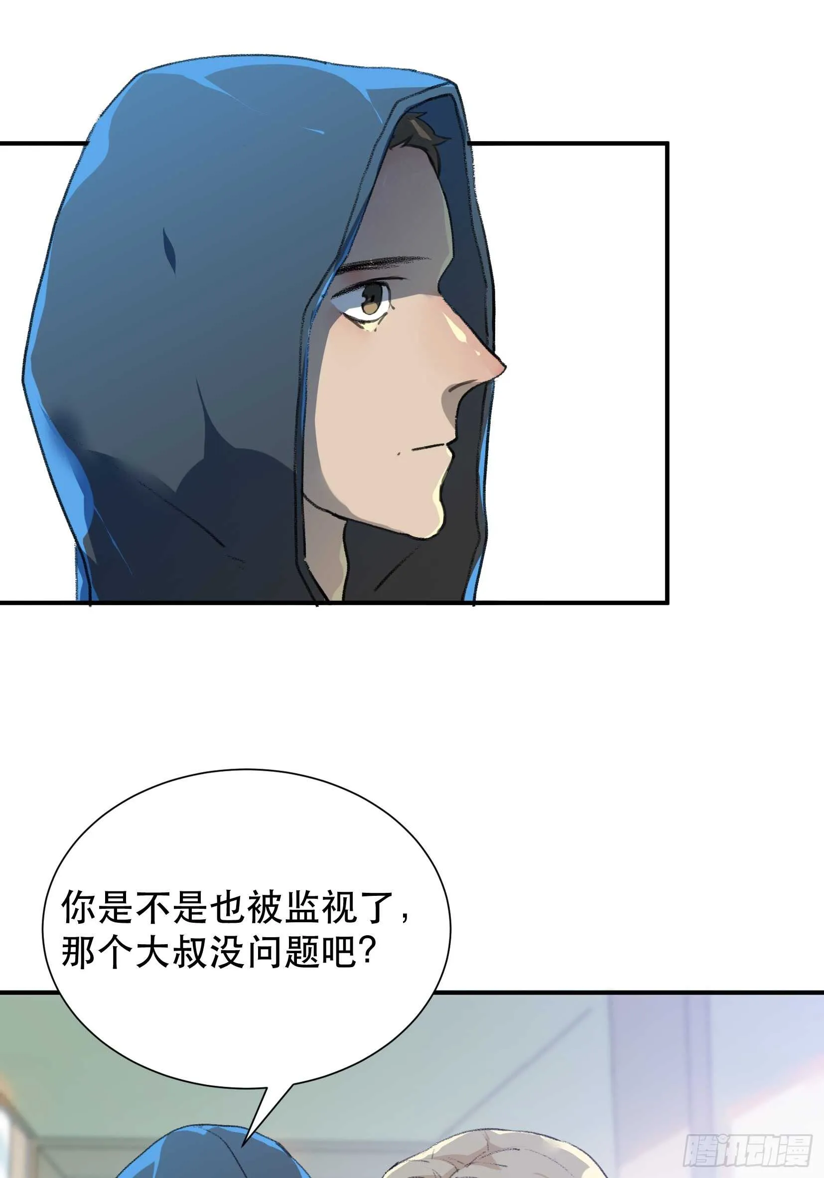 罪恶实验室，想知道真相 第4页