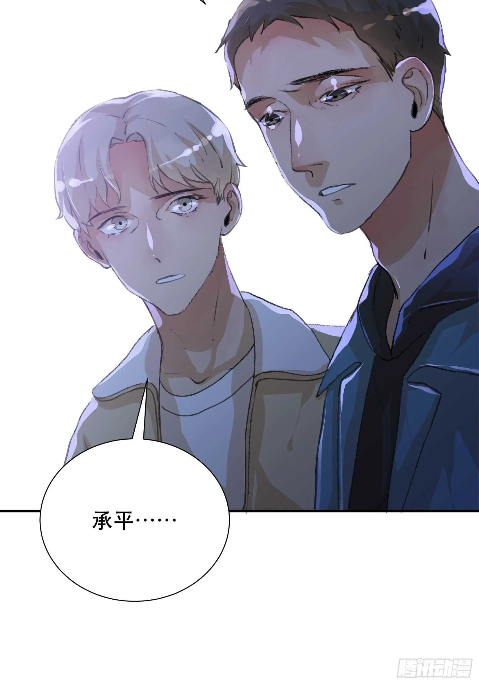 罪恶实验室，想知道真相 第27页
