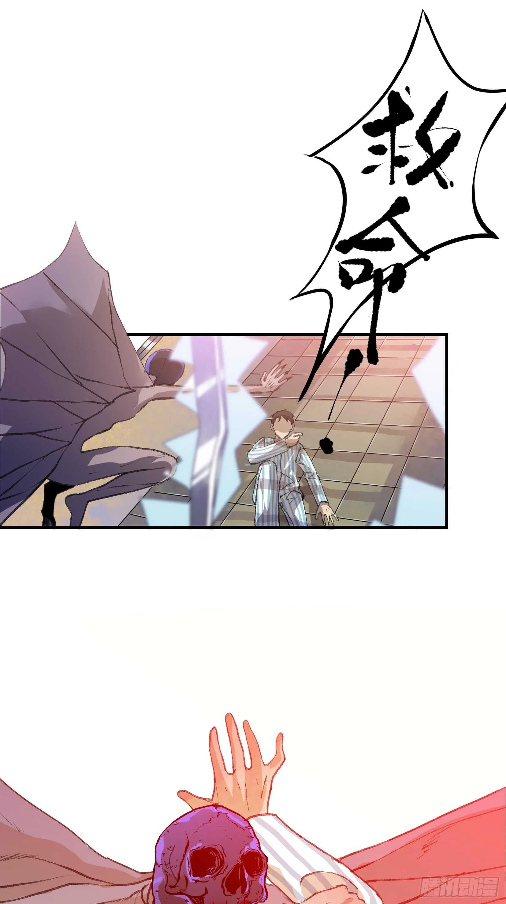 蝉鸣，失控的棋子！ 第3页