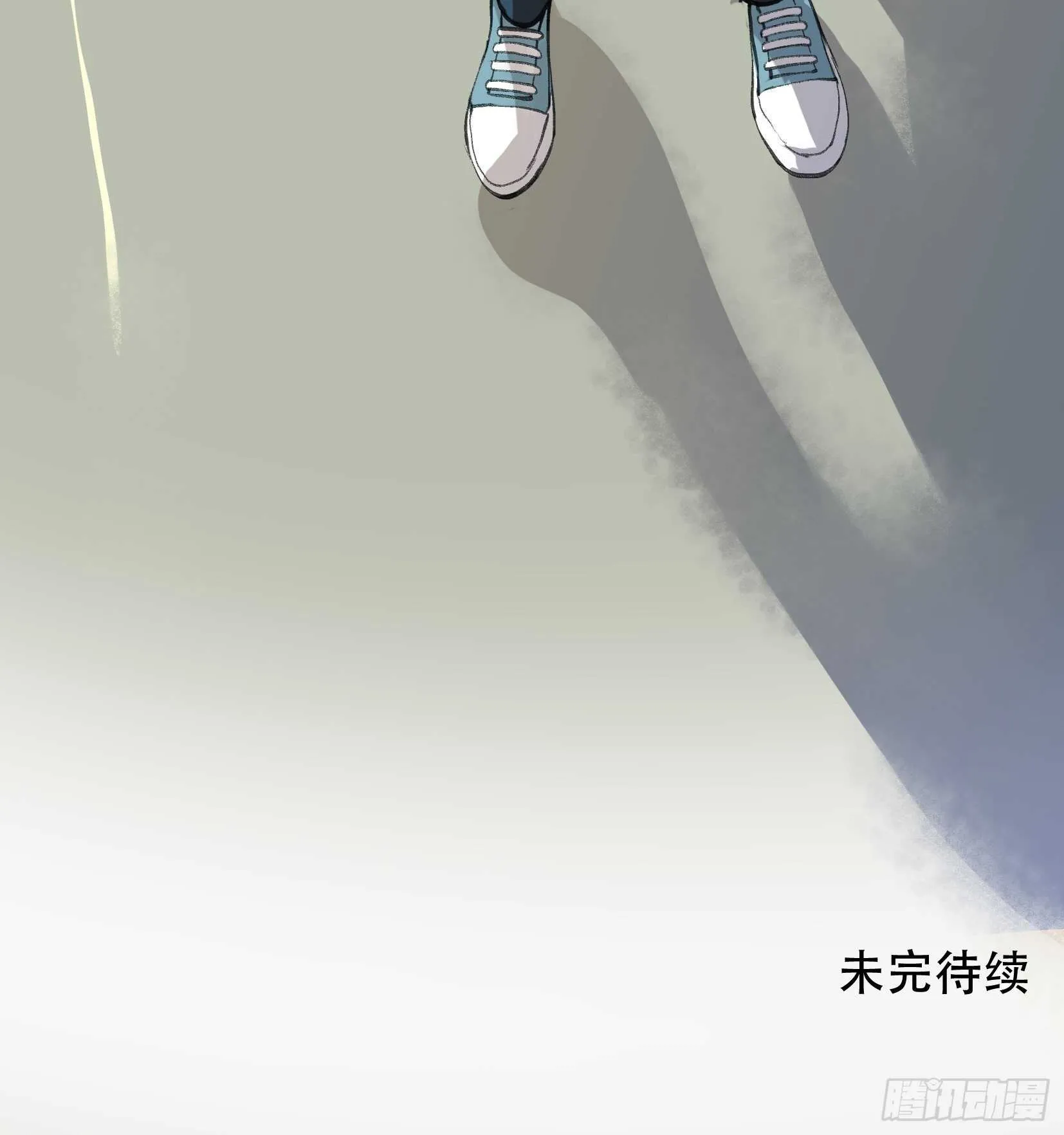 蝉鸣，失控的棋子！ 第53页