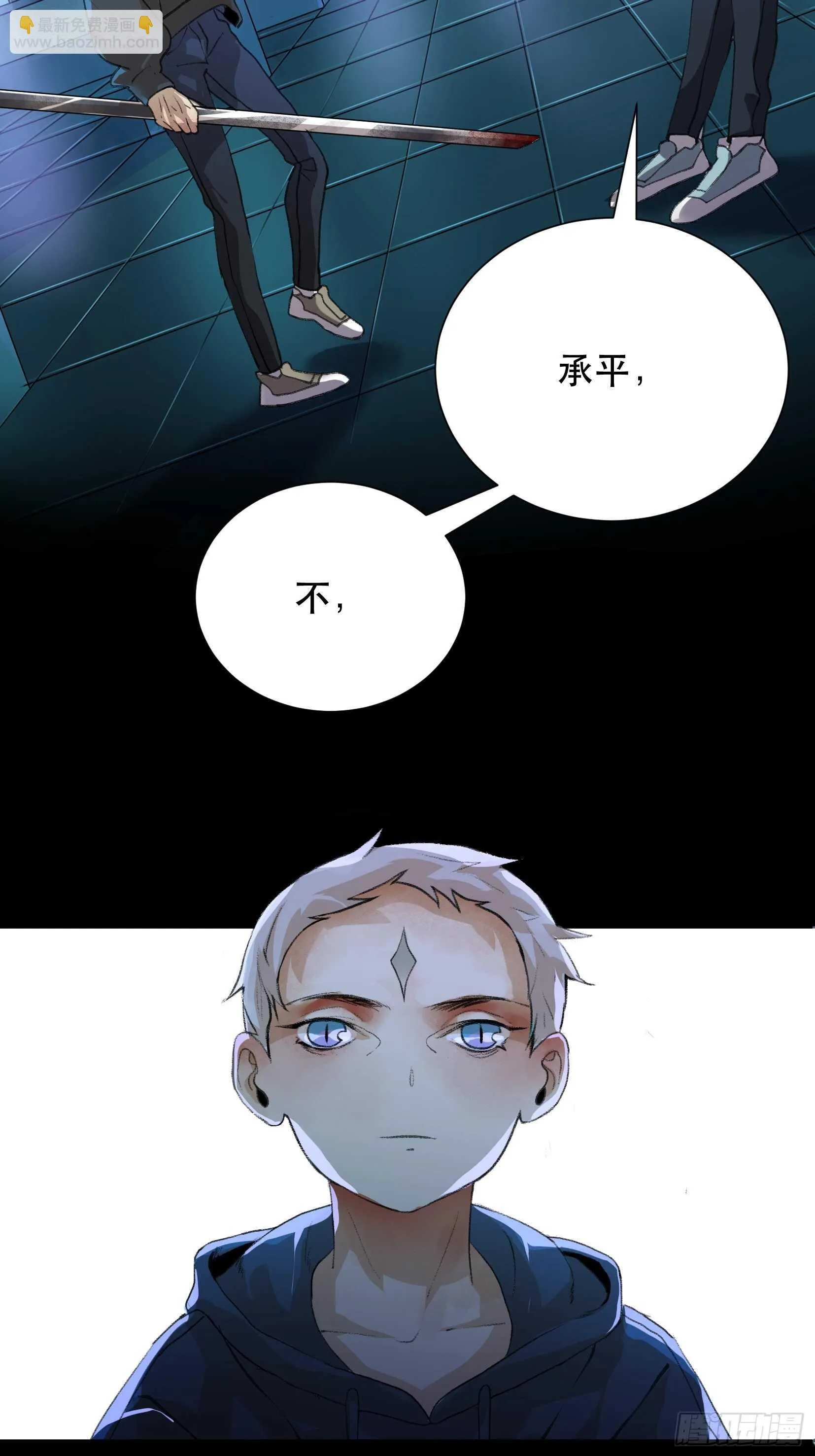 你真是，太让我失望了 第5页