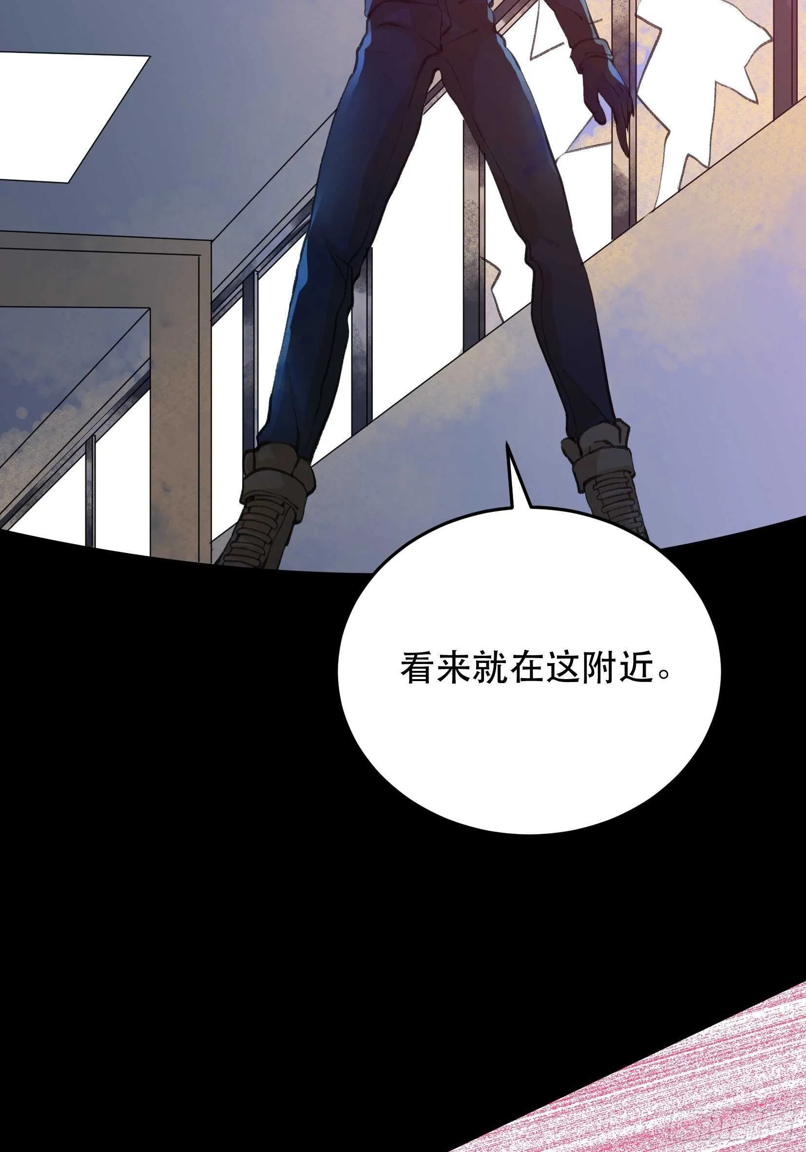 你真是，太让我失望了 第22页