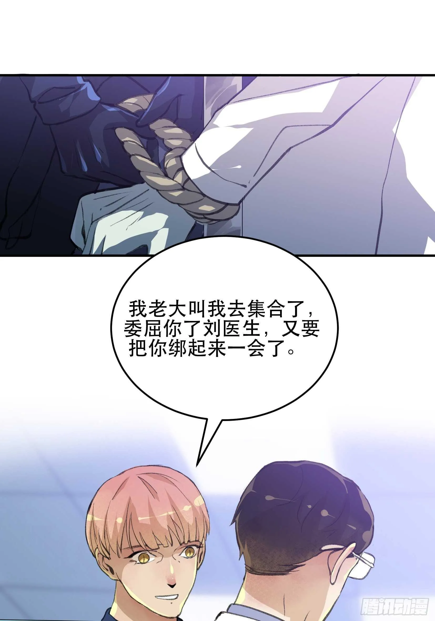 果然还是什么也改变不了 第3页