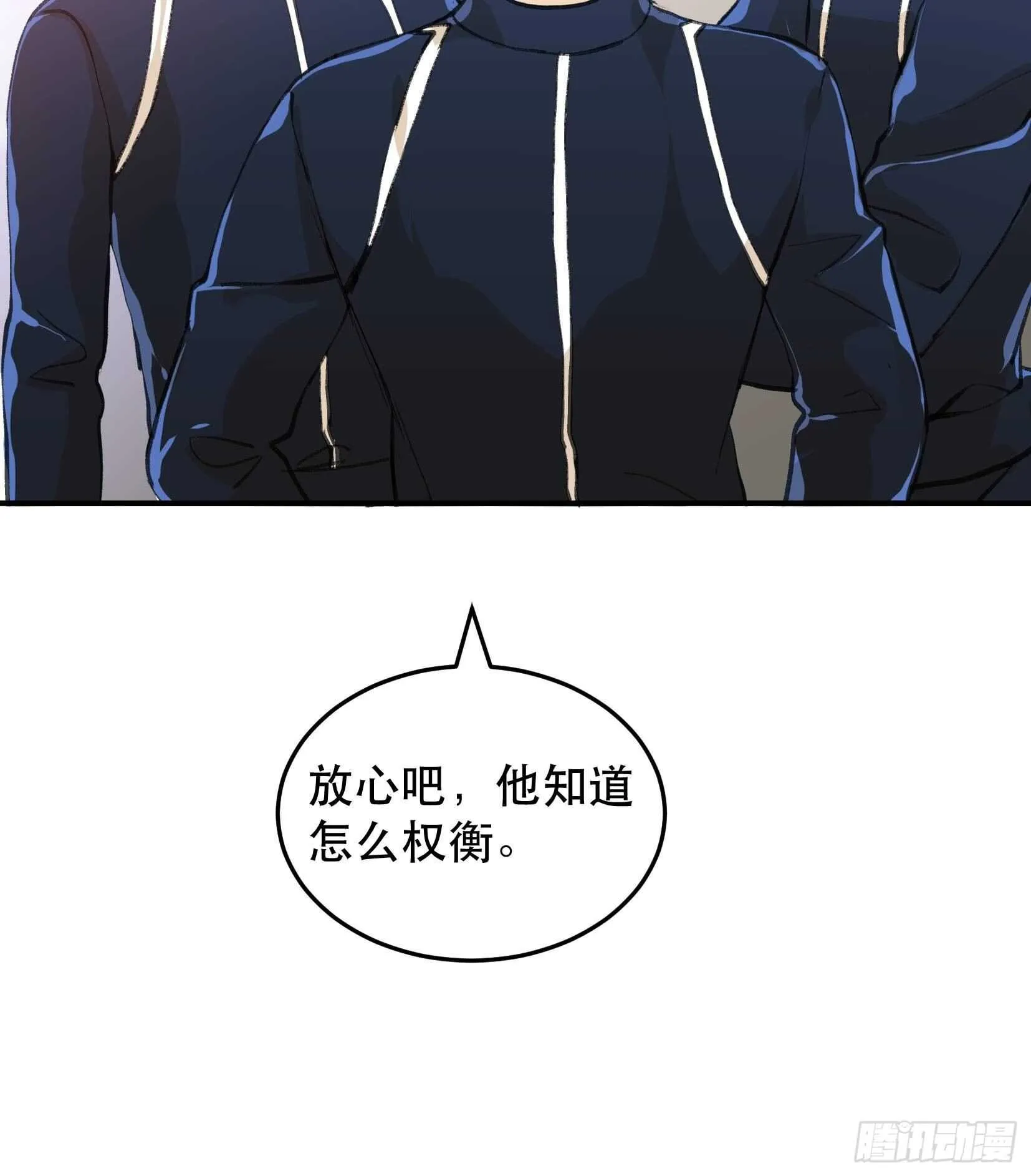 果然还是什么也改变不了 第17页