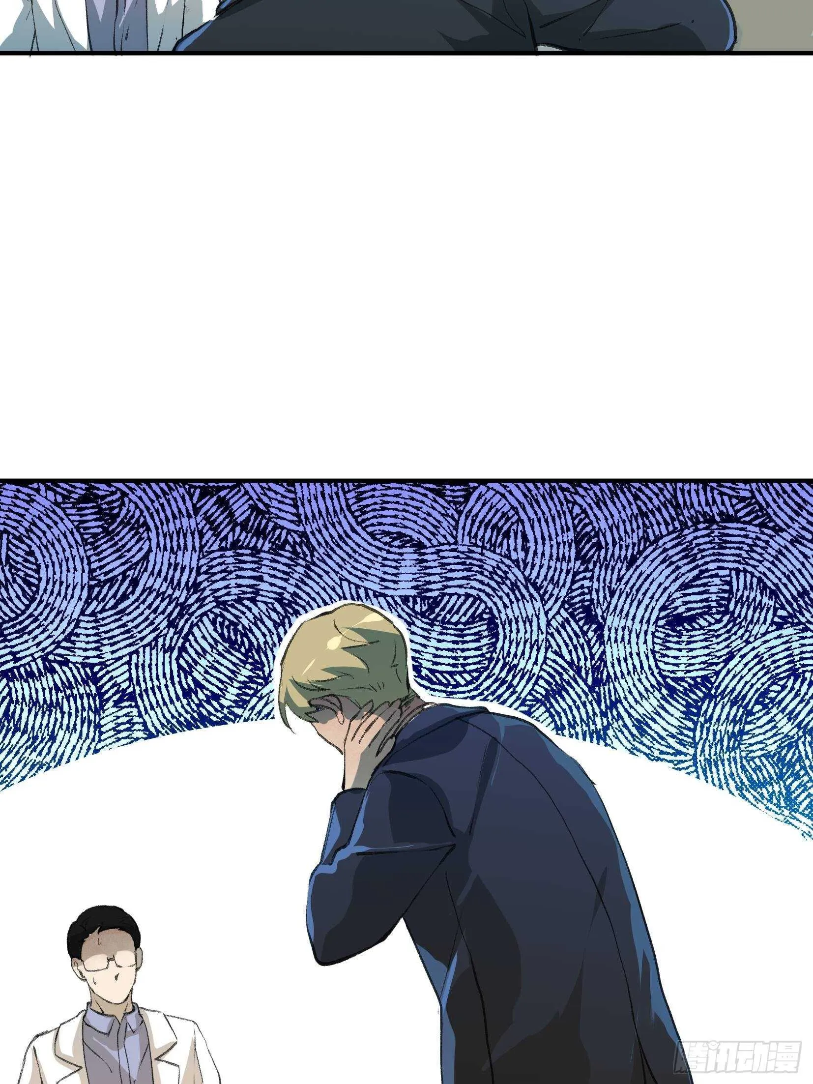 果然还是什么也改变不了 第22页
