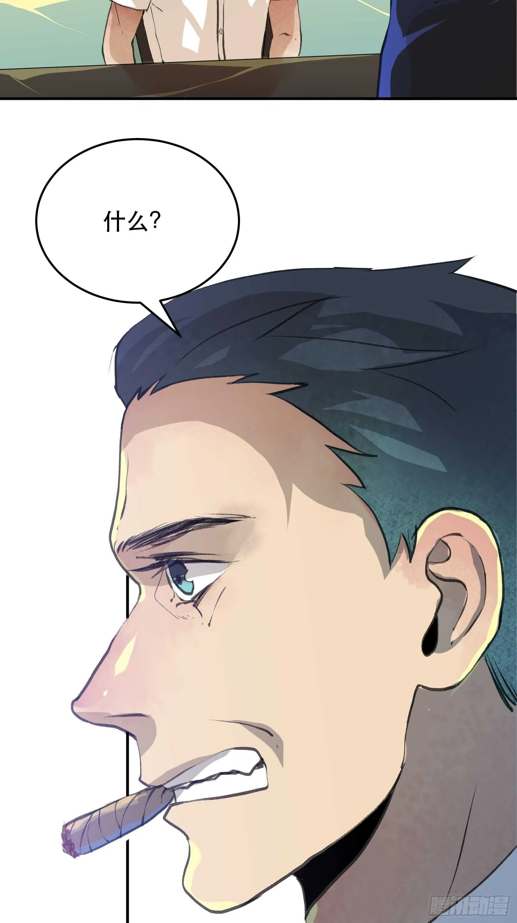 果然还是什么也改变不了 第27页