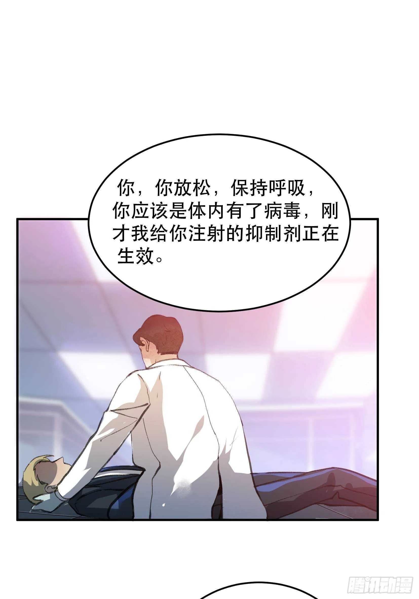 果然还是什么也改变不了 第37页