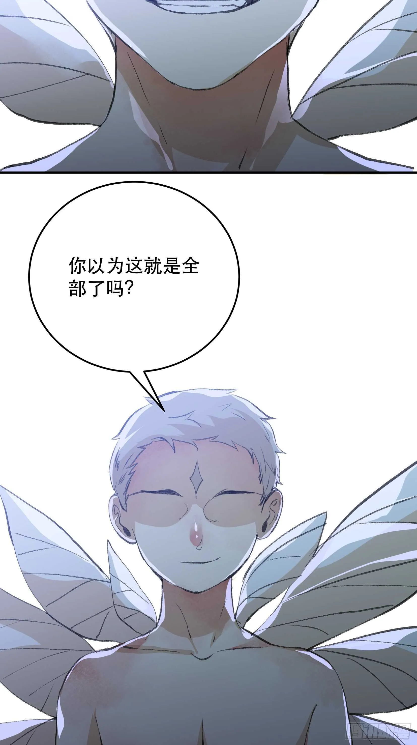 隐患，藏在城市里的恶魔！ 第4页