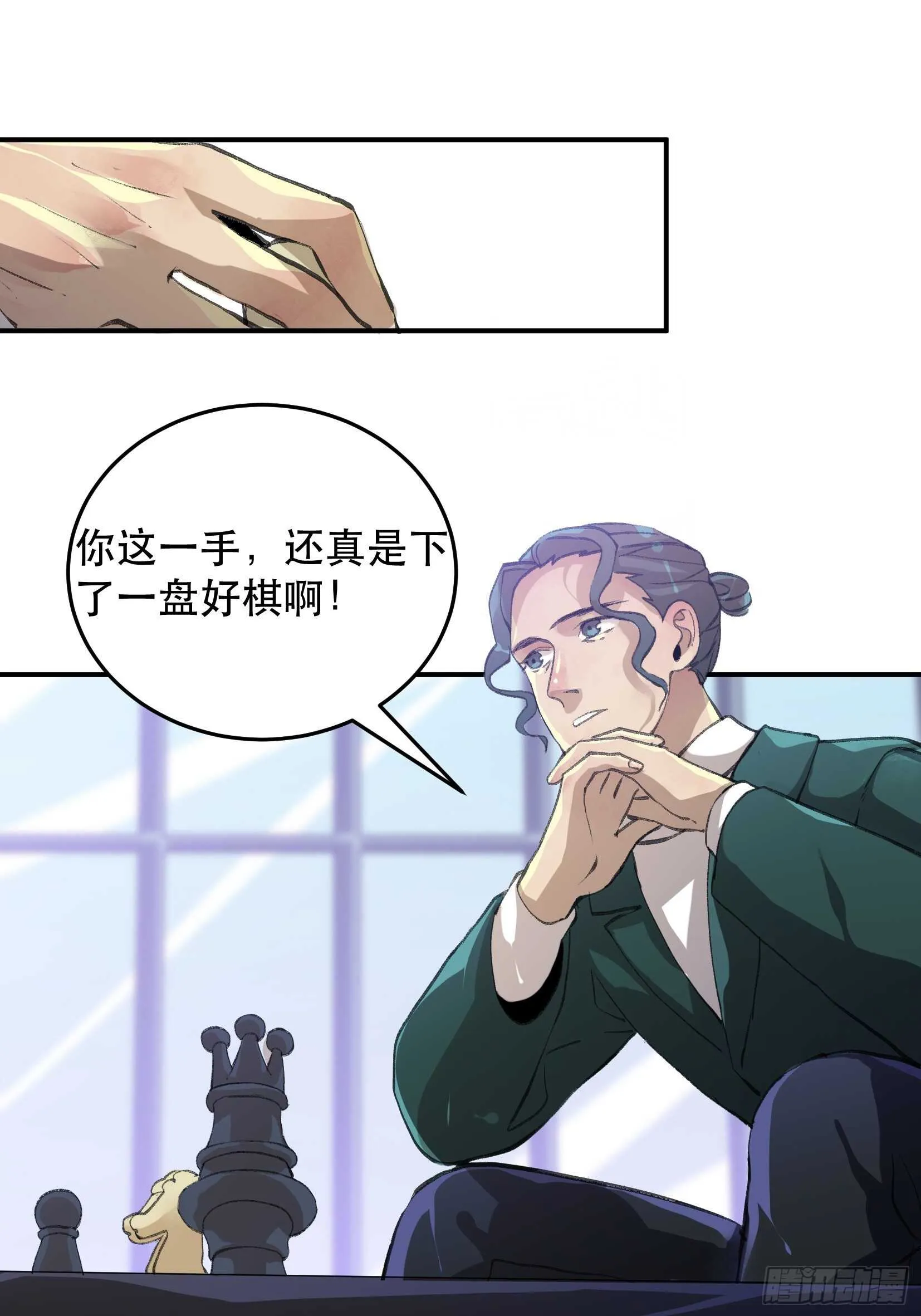 隐患，藏在城市里的恶魔！ 第8页