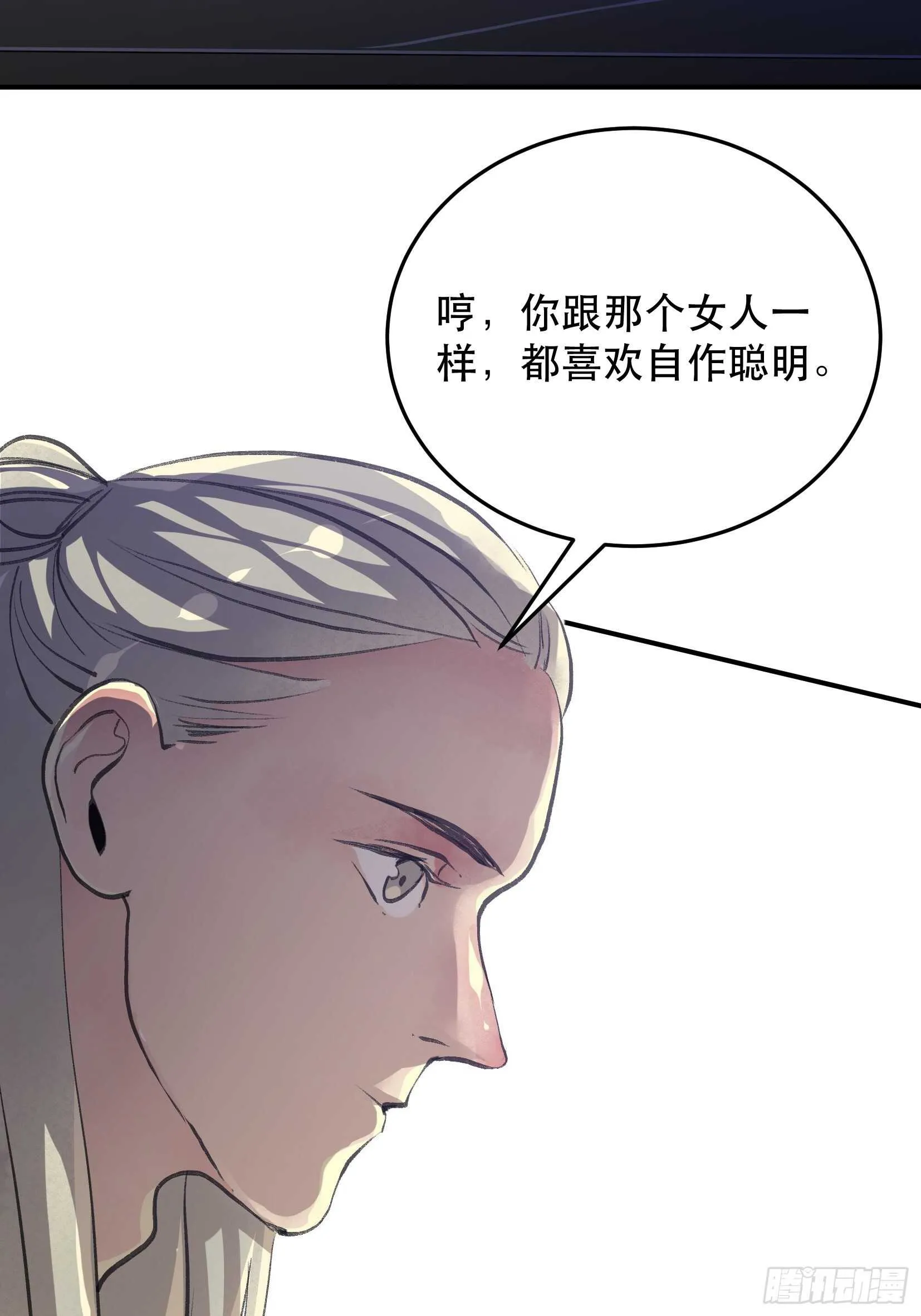 隐患，藏在城市里的恶魔！ 第9页