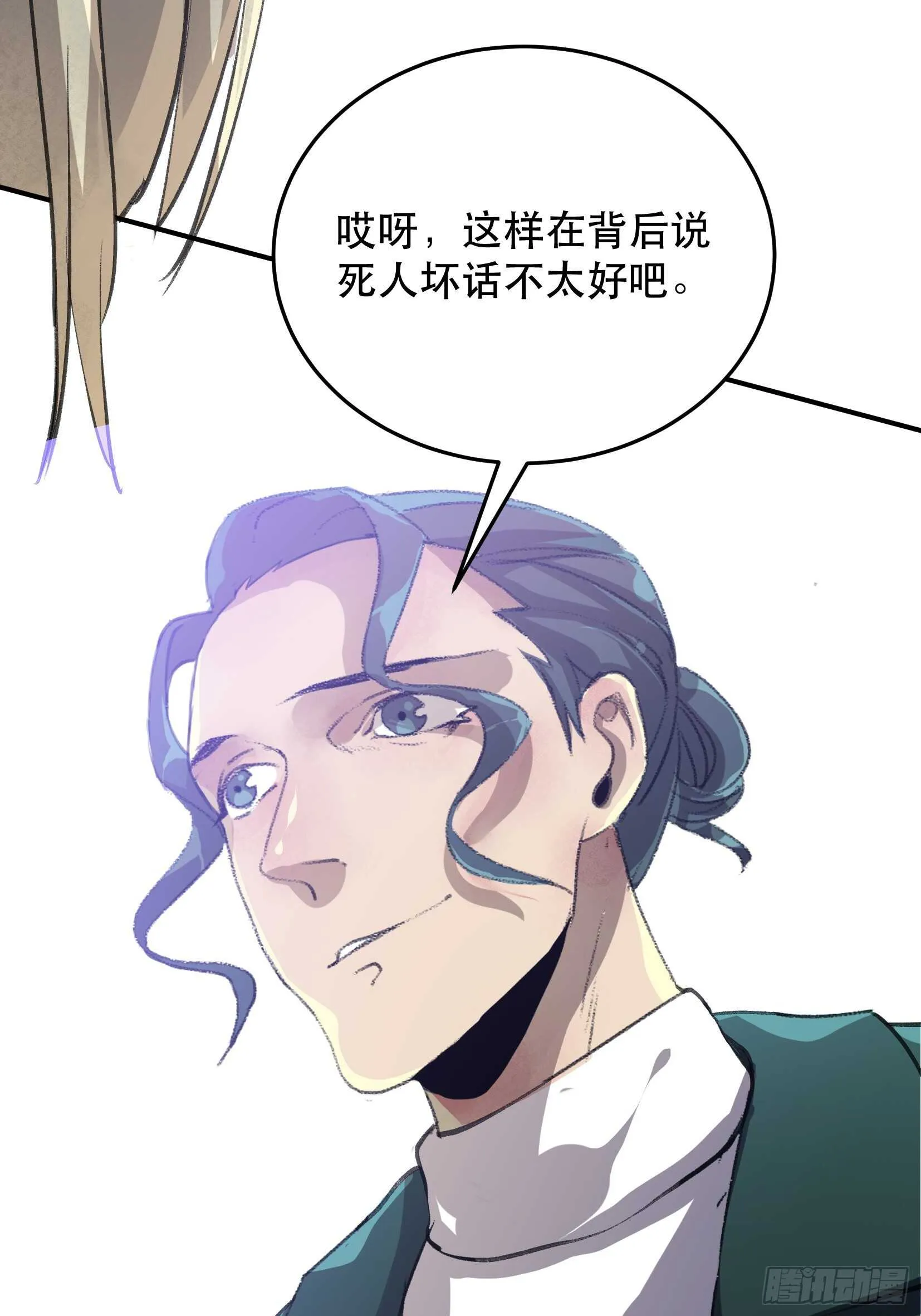 隐患，藏在城市里的恶魔！ 第10页