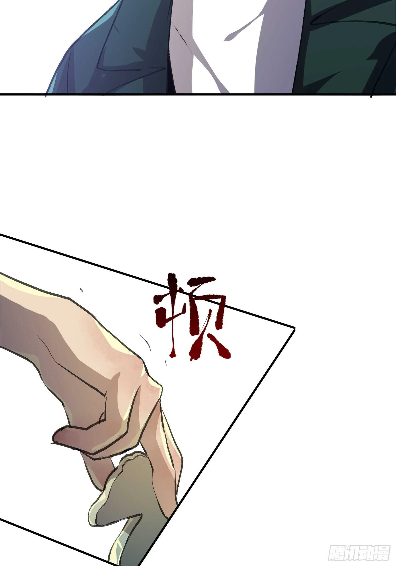 隐患，藏在城市里的恶魔！ 第11页