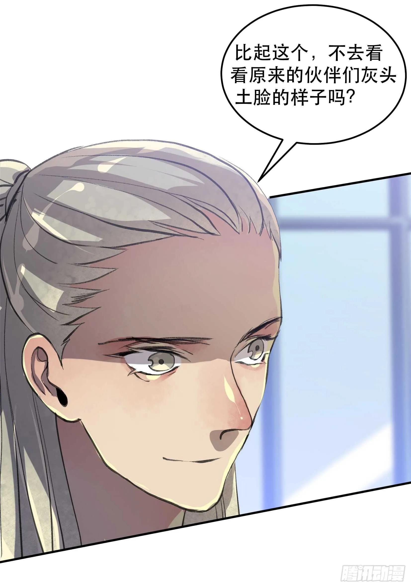 隐患，藏在城市里的恶魔！ 第13页