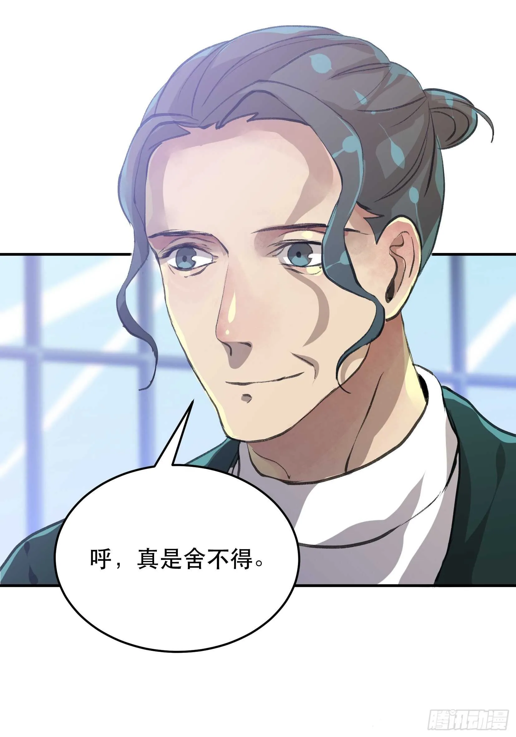 隐患，藏在城市里的恶魔！ 第14页