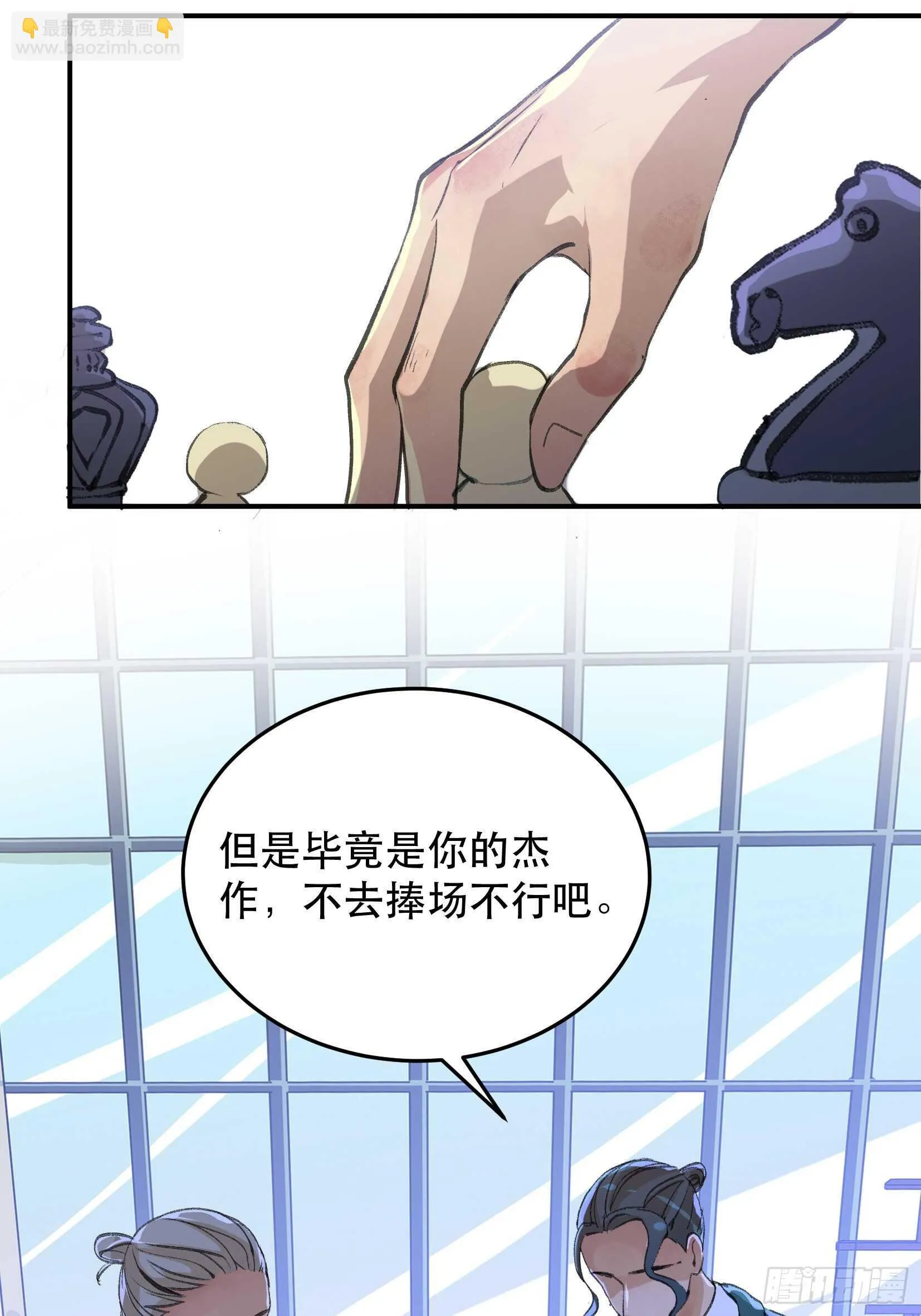 隐患，藏在城市里的恶魔！ 第15页