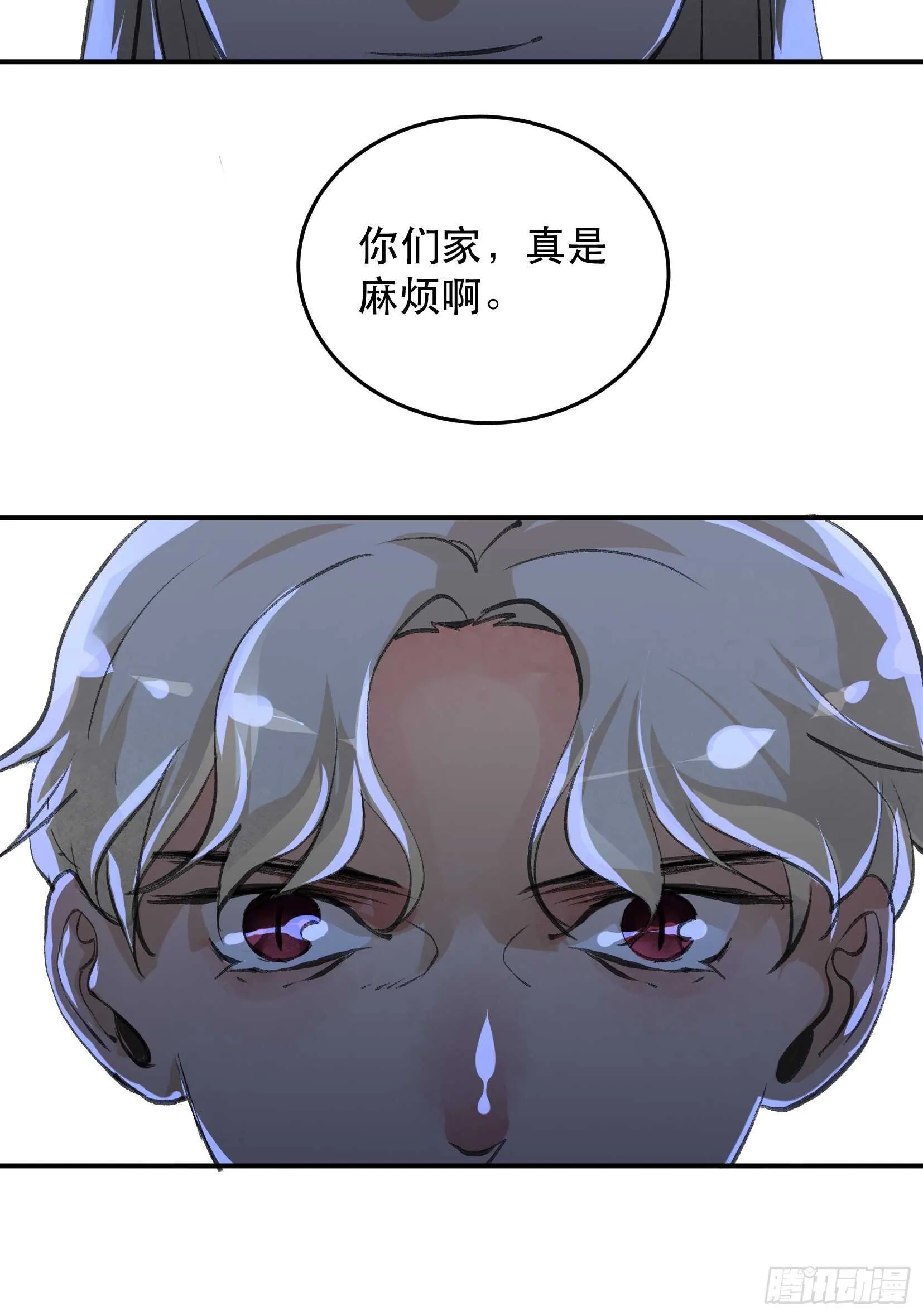 隐患，藏在城市里的恶魔！ 第17页
