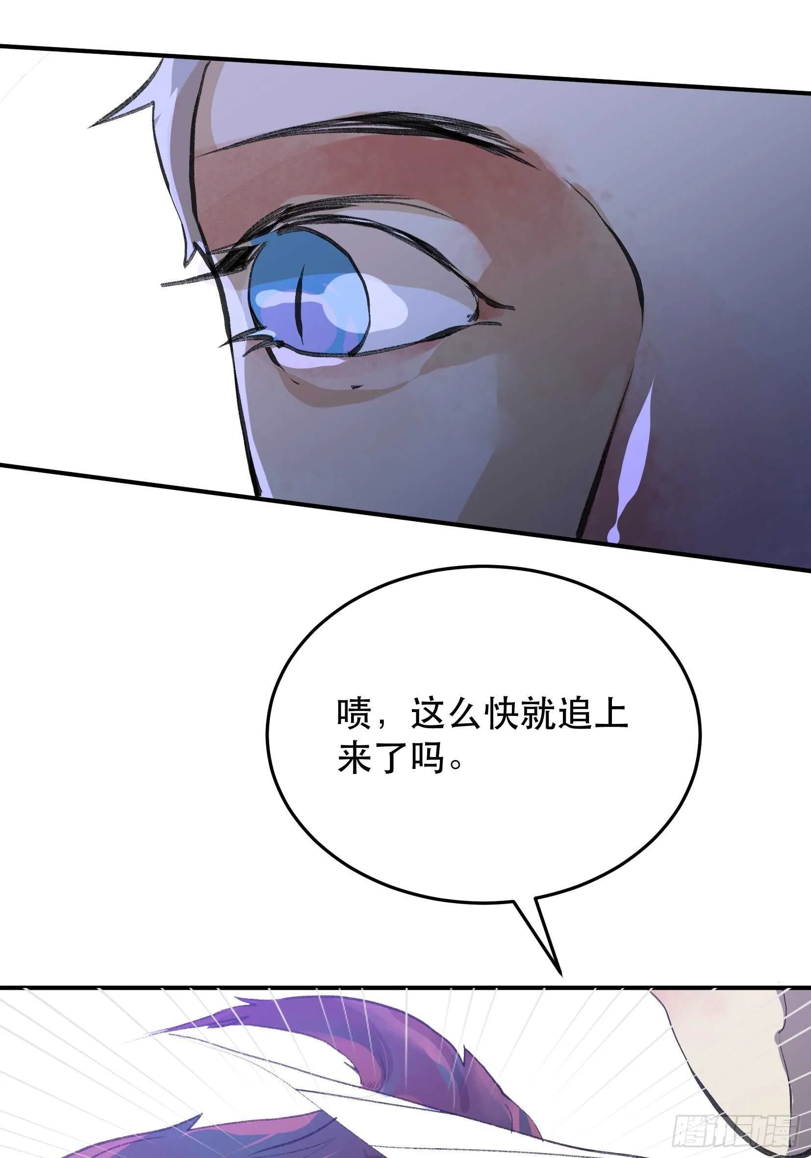隐患，藏在城市里的恶魔！ 第30页