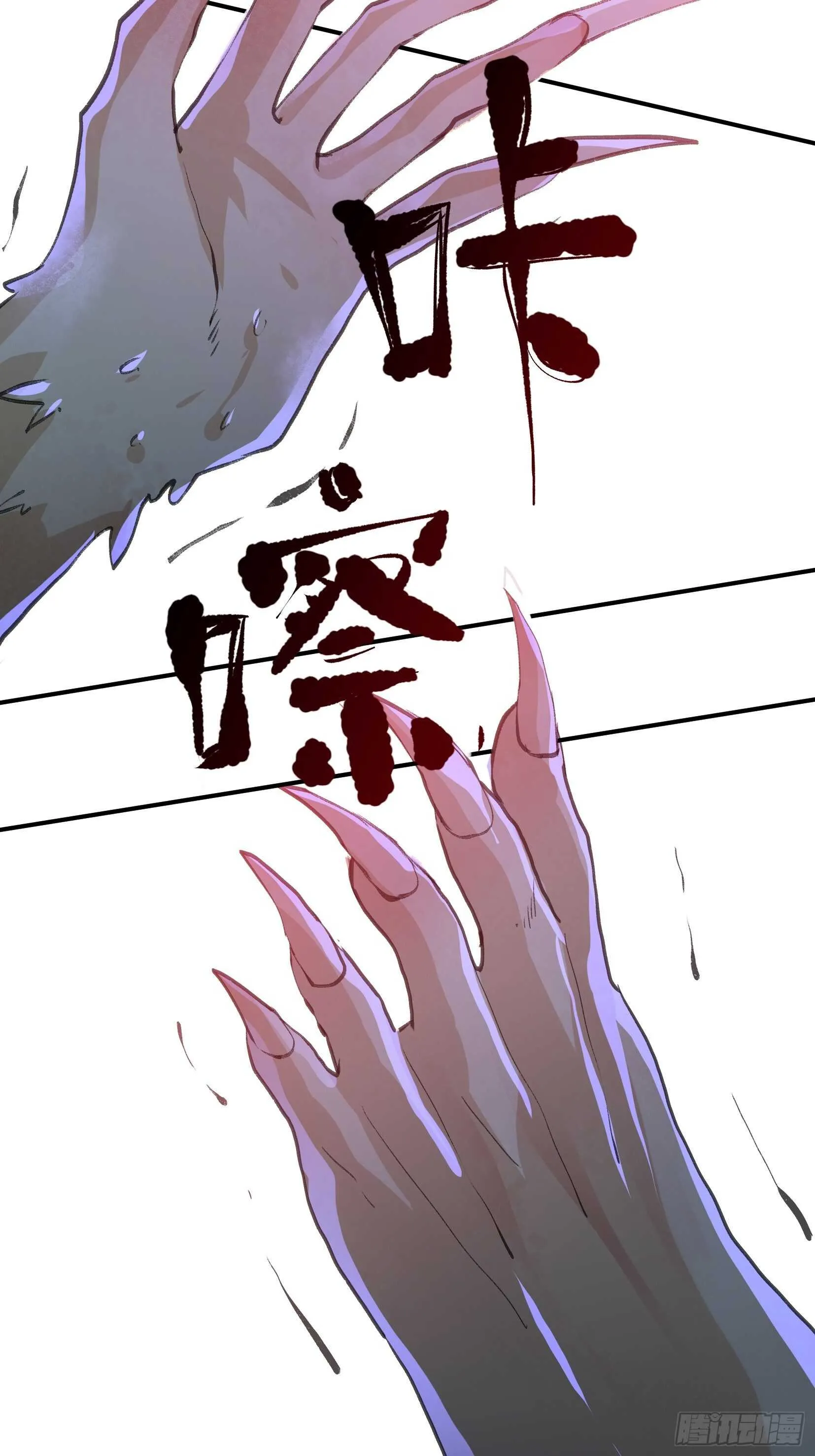 隐患，藏在城市里的恶魔！ 第46页