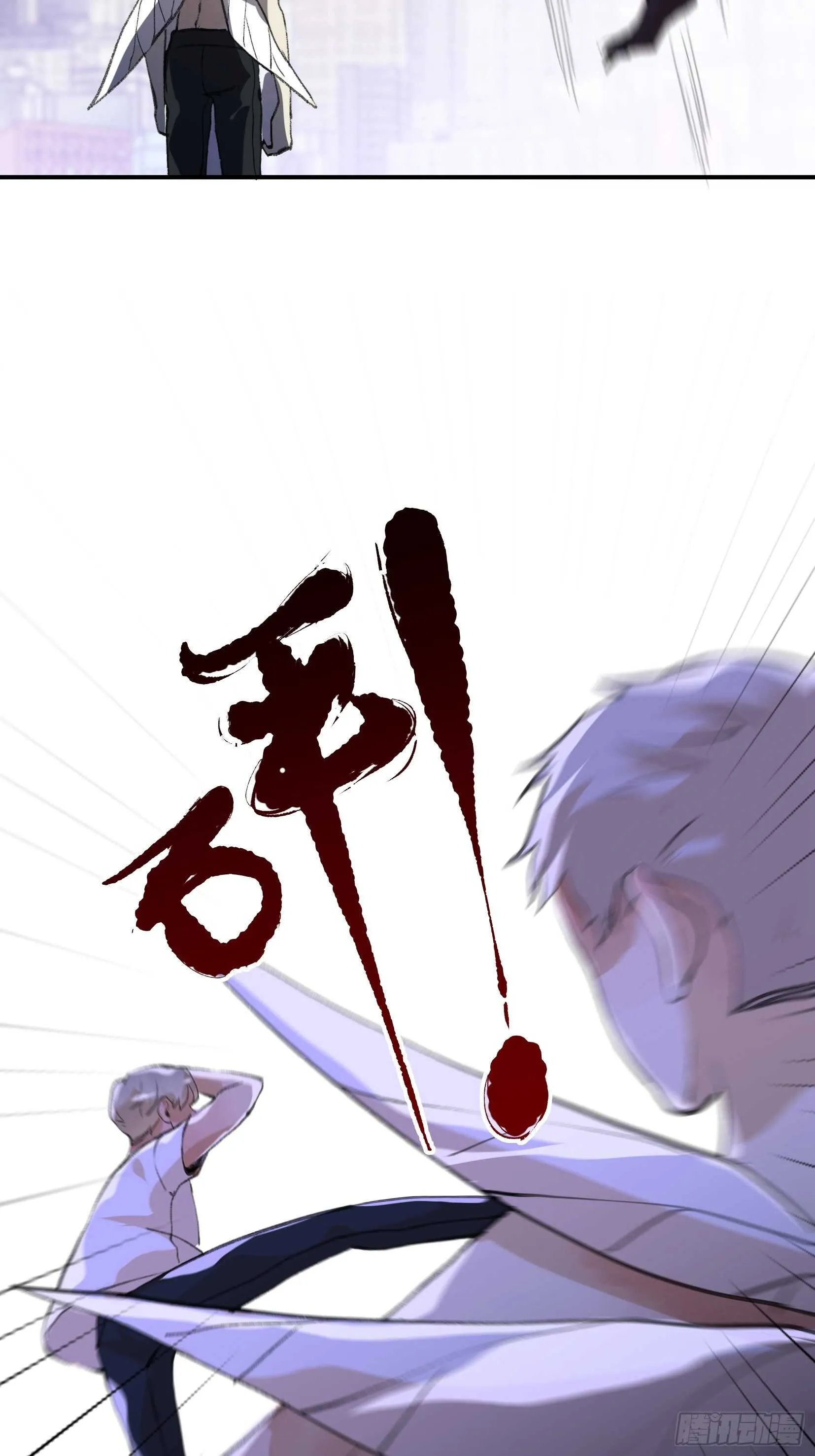隐患，藏在城市里的恶魔！ 第52页