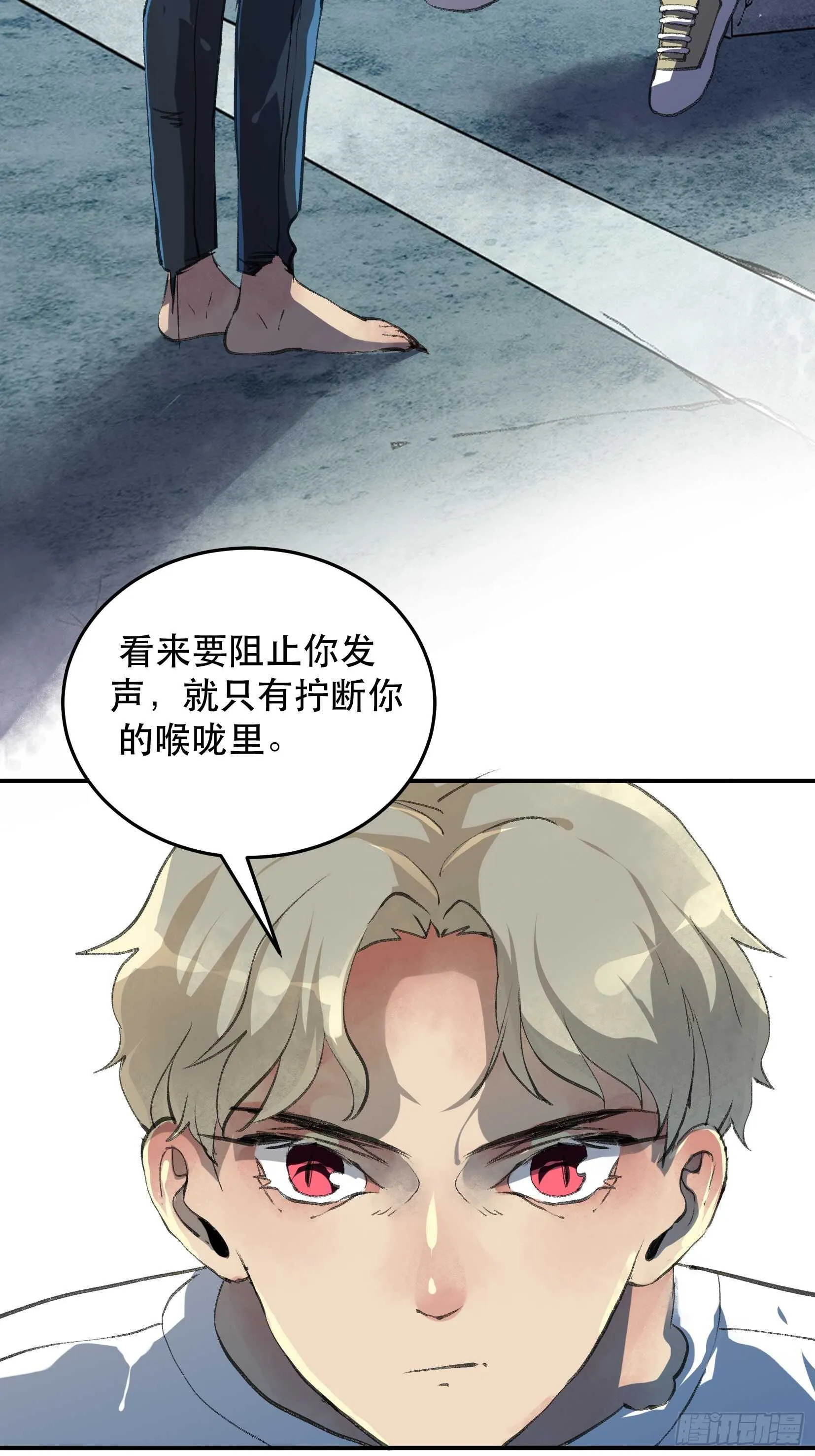 最后一次了，和你开玩笑的！ 第4页