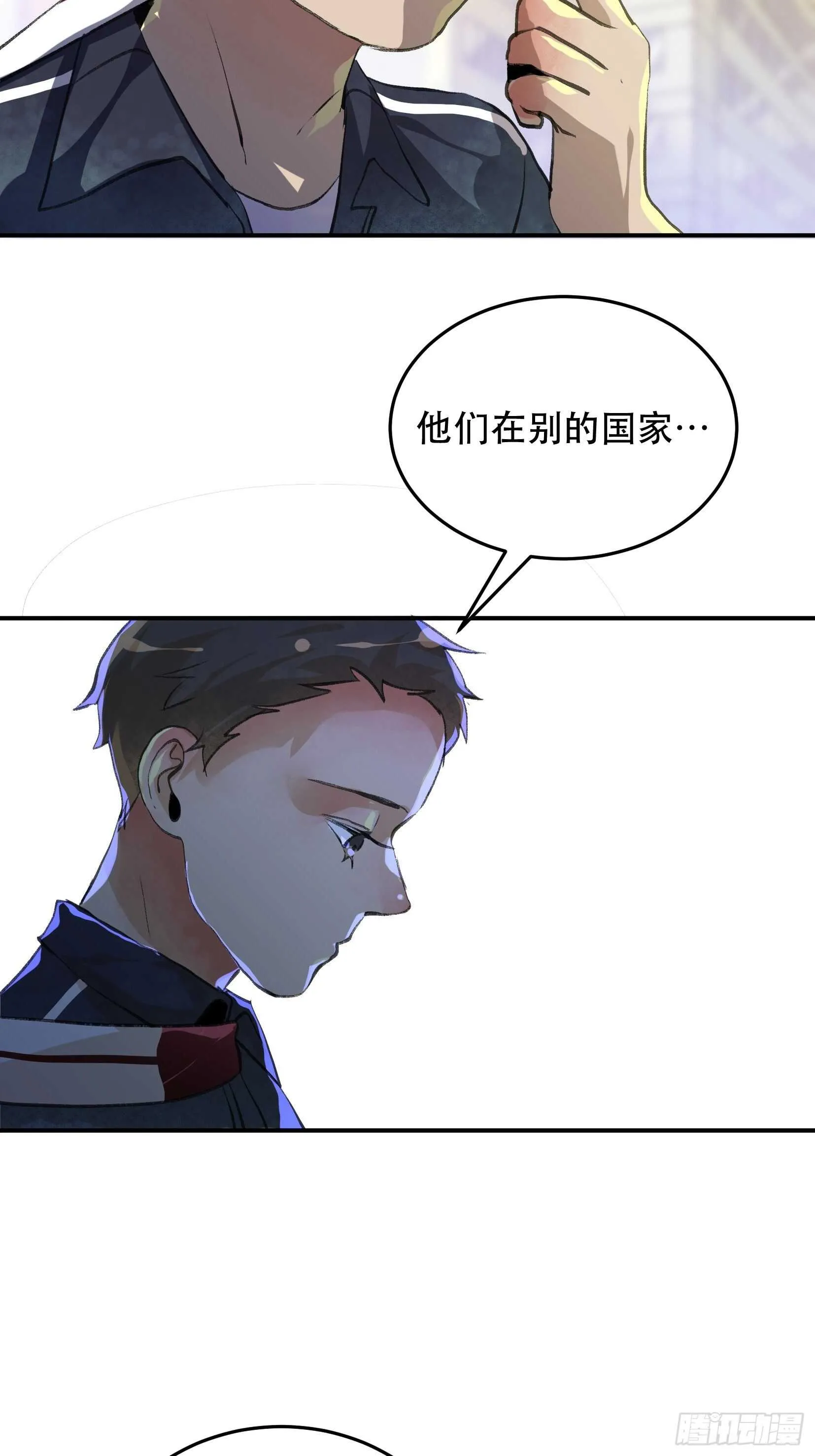 最后一次了，和你开玩笑的！ 第12页