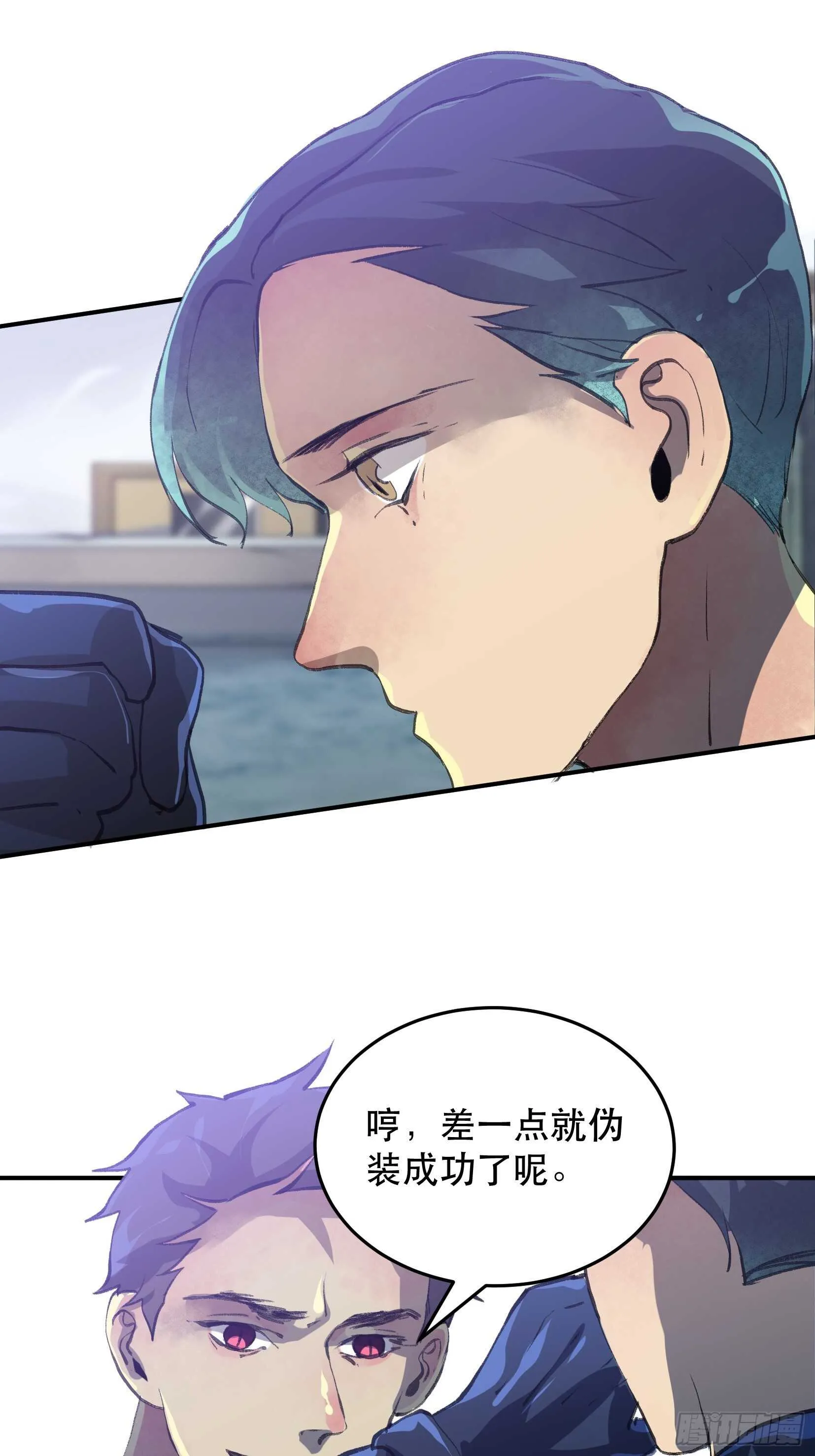 最后一次了，和你开玩笑的！ 第22页
