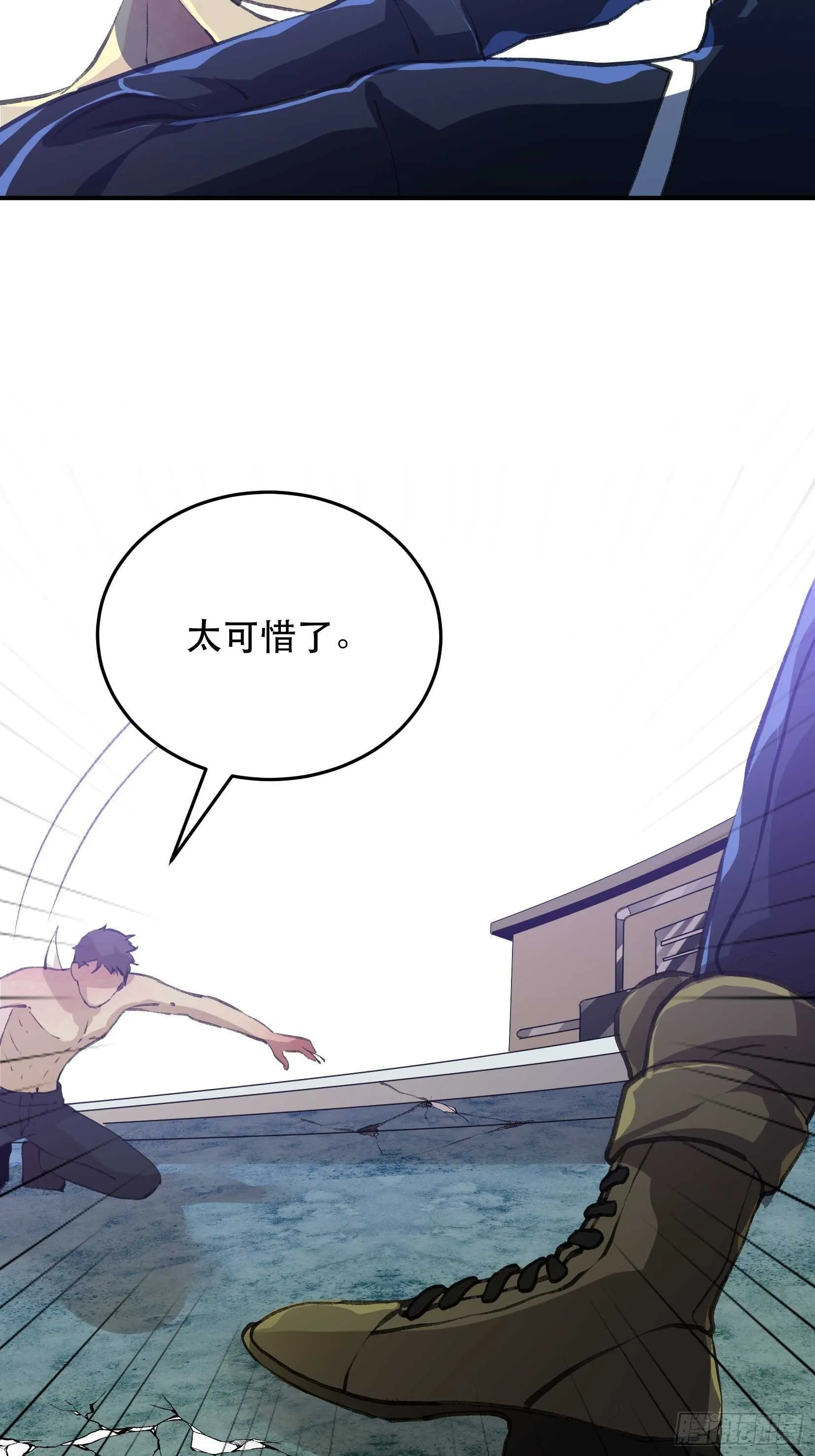 最后一次了，和你开玩笑的！ 第23页