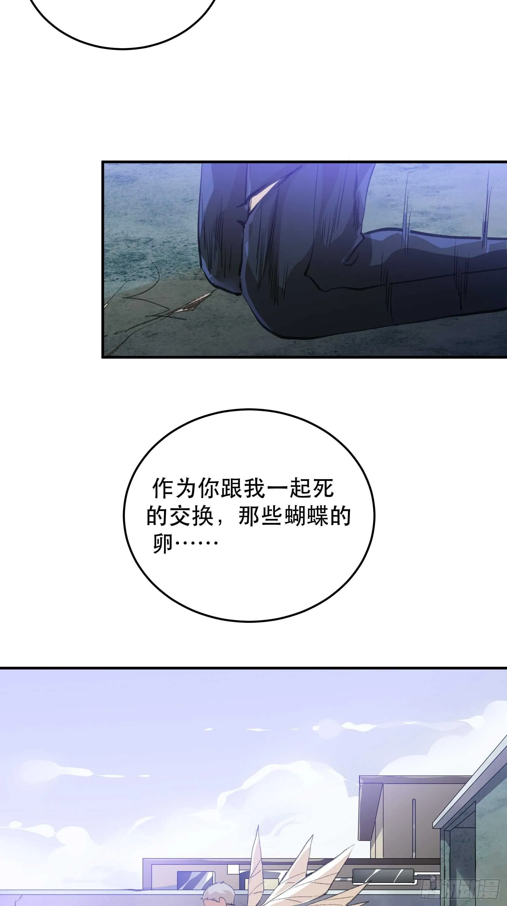 最后一次了，和你开玩笑的！ 第31页