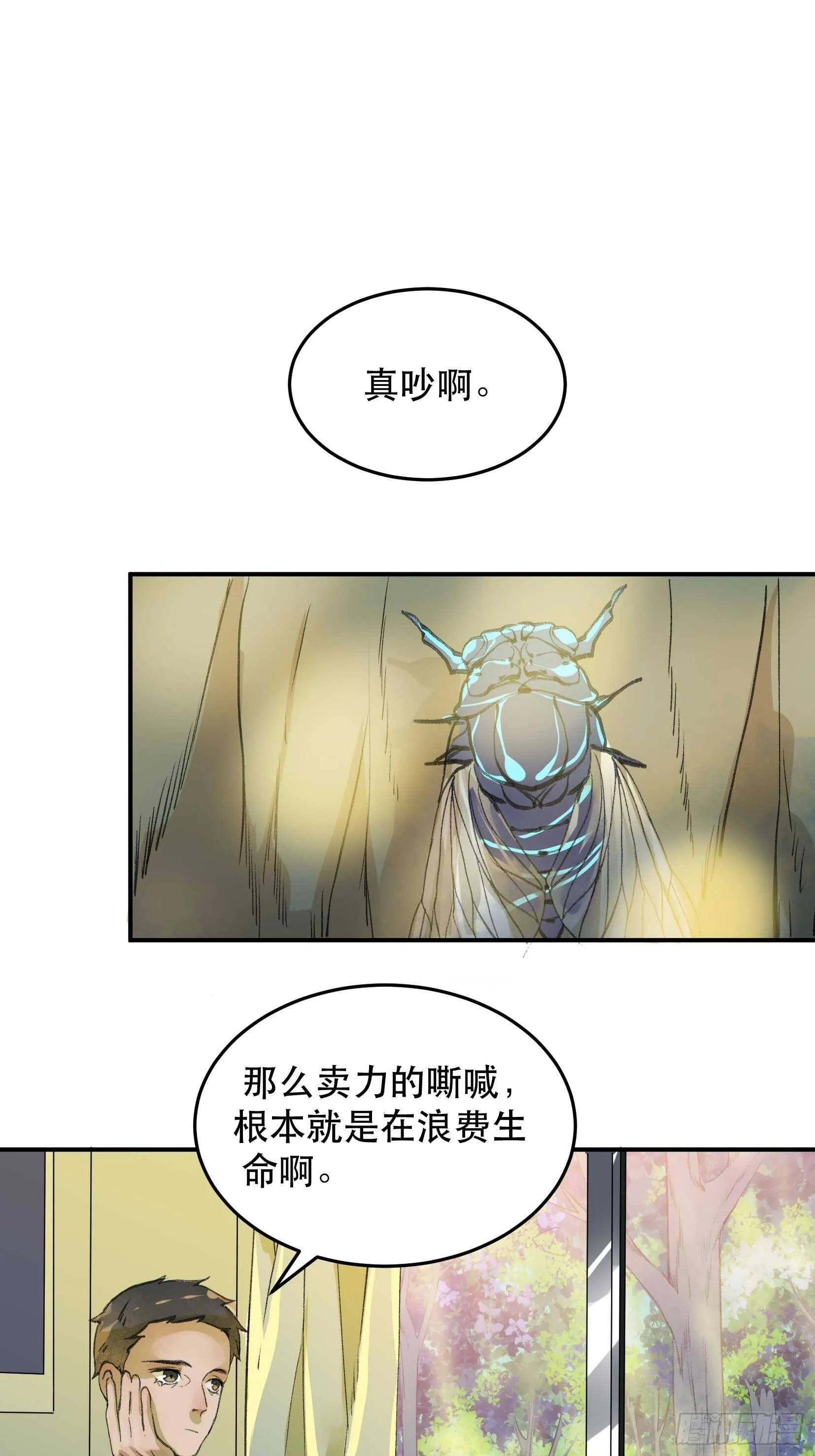 最后一次了，和你开玩笑的！ 第34页