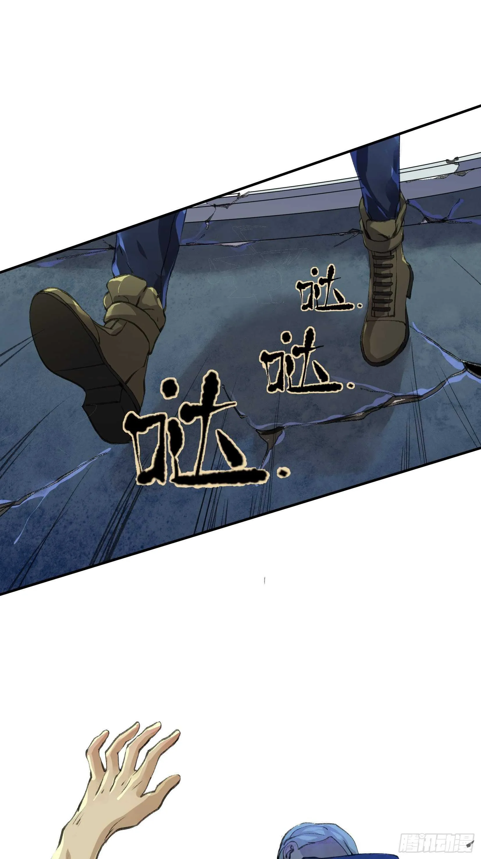 把我的家人还给我！ 第10页
